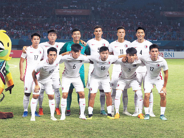 2016/18 Hong Kong #4 Away Jersey (L)