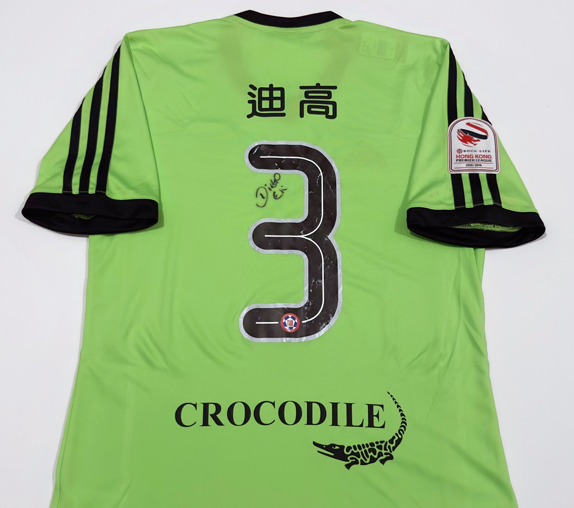 2015/16 Eastern #3 DIEGO Third Jersey (S)