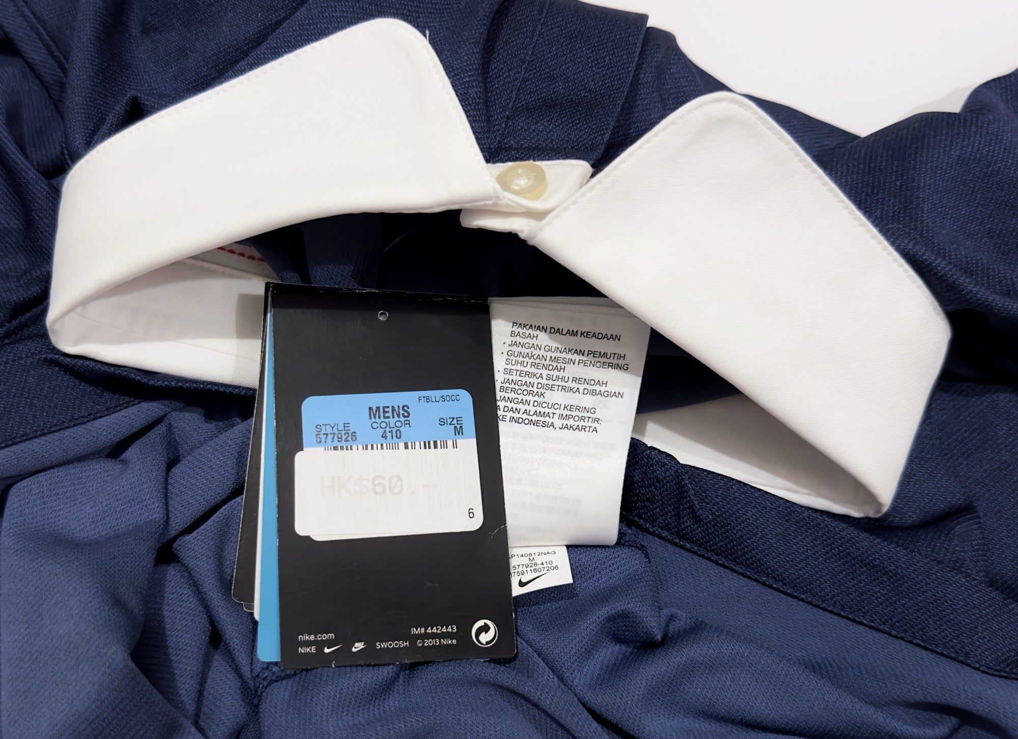 2014/15 France Home Jersey (M)