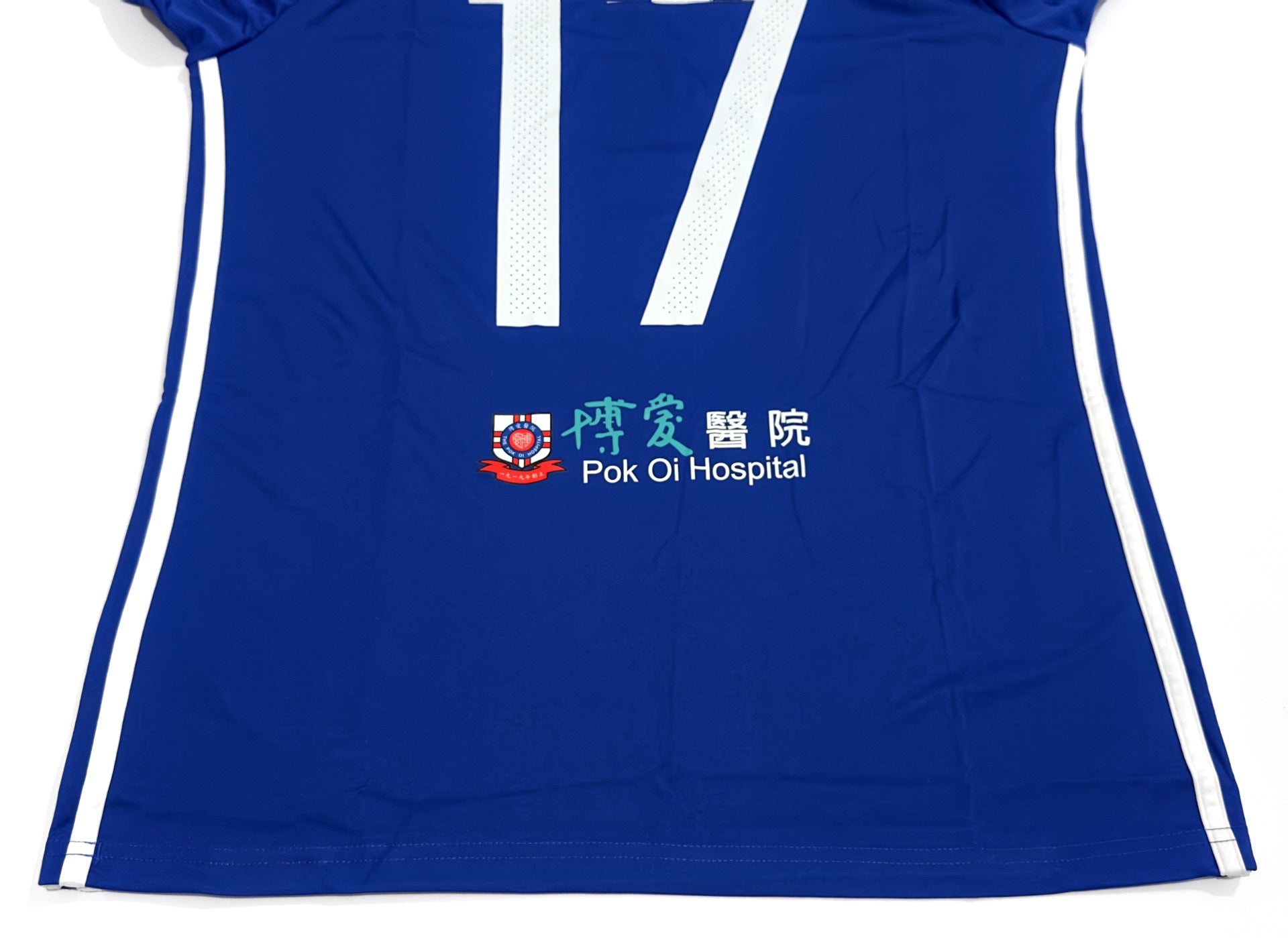 2016/17 Eastern #17 H L LEE Home Jersey (M)
