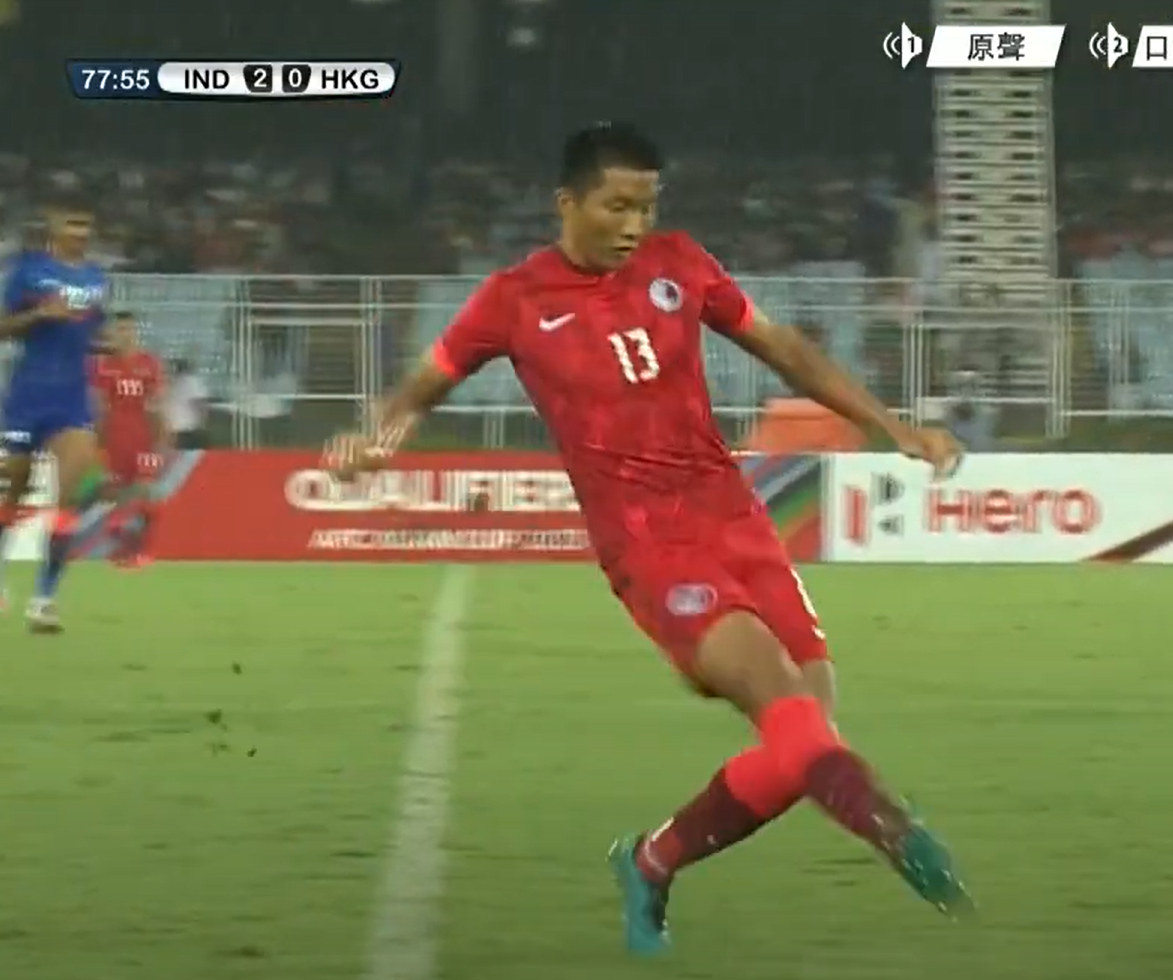 2020/22 Hong Kong #13 Home Jersey (L) with Shorts