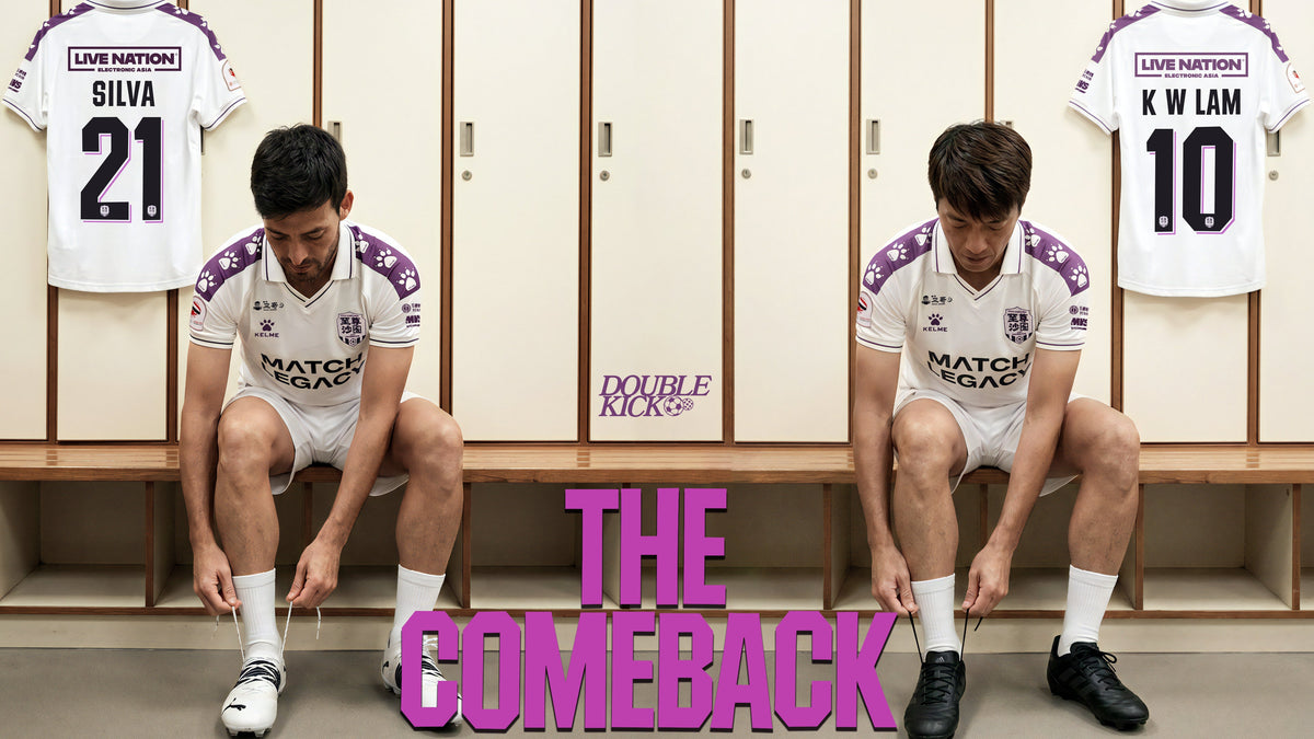 David Silva’s Comeback: Supreme Shatin, Lam Ka Wai and Football After Retirement