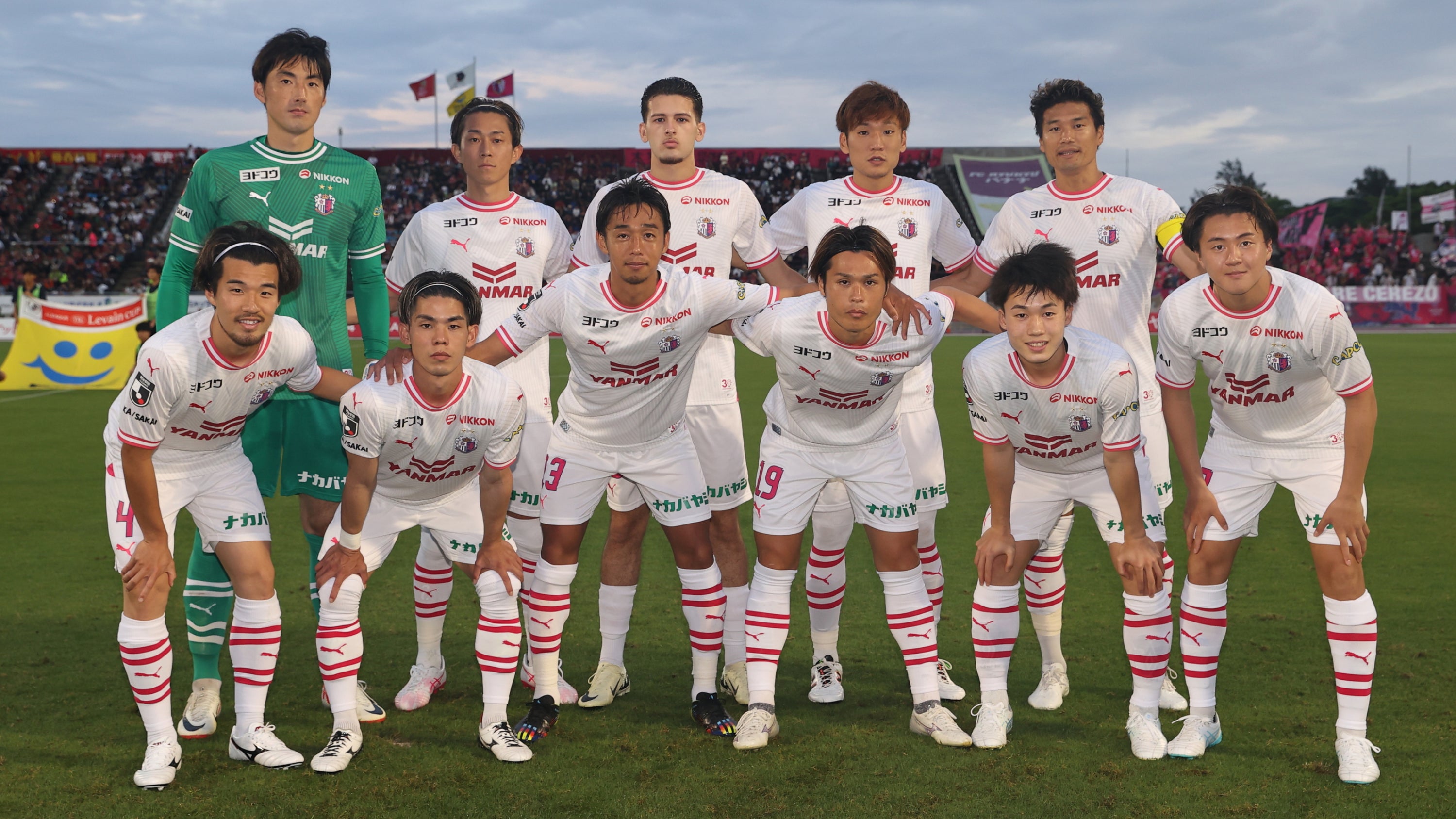 2024 Cerezo Osaka #7 UEJO Away Jersey (XL)