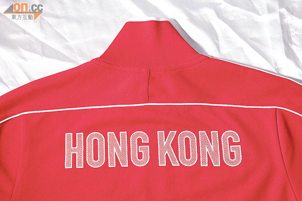 Nike Hong Kong Full-Zip Presentation Jacket (M)