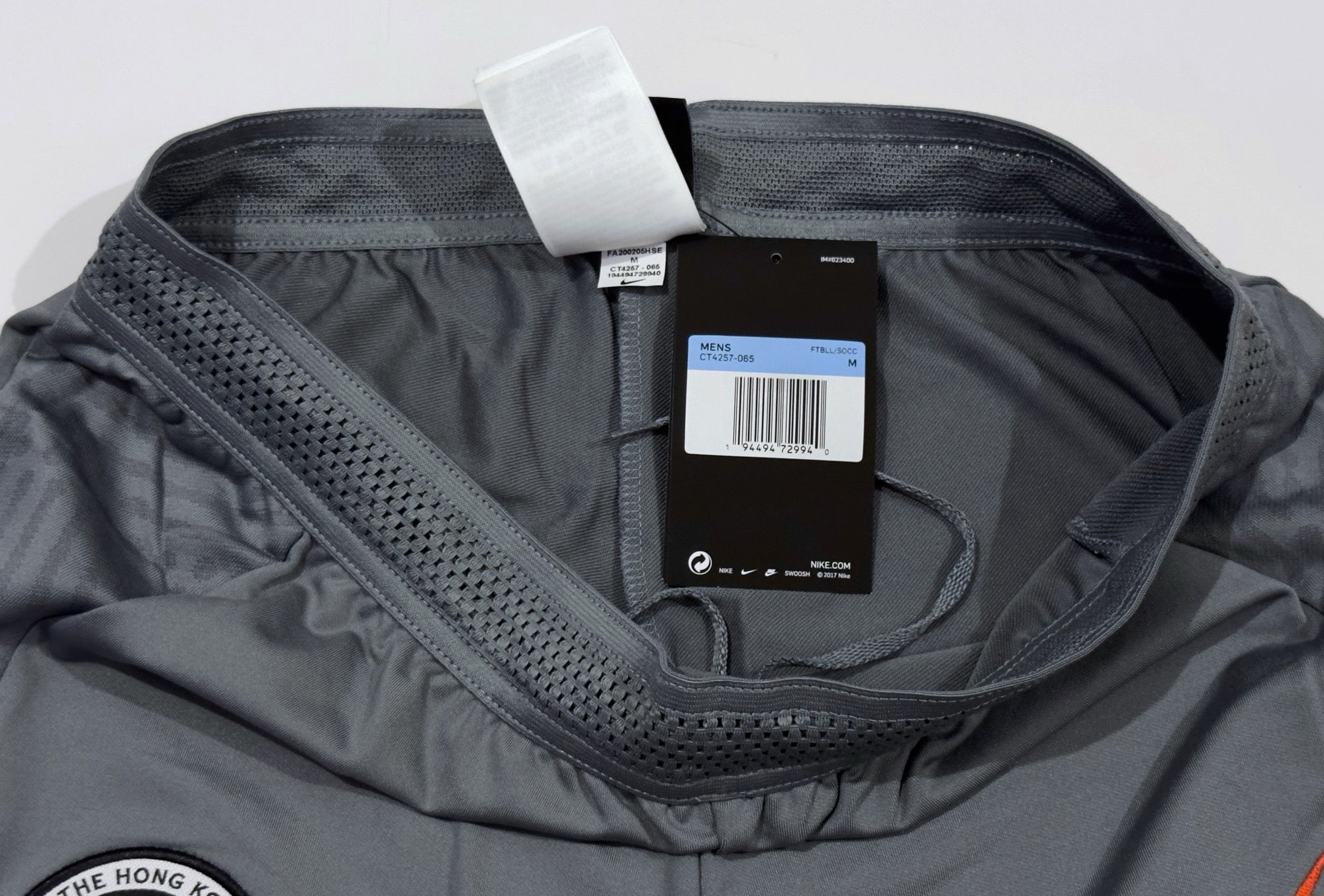 Nike Hong Kong Training Pants (M)