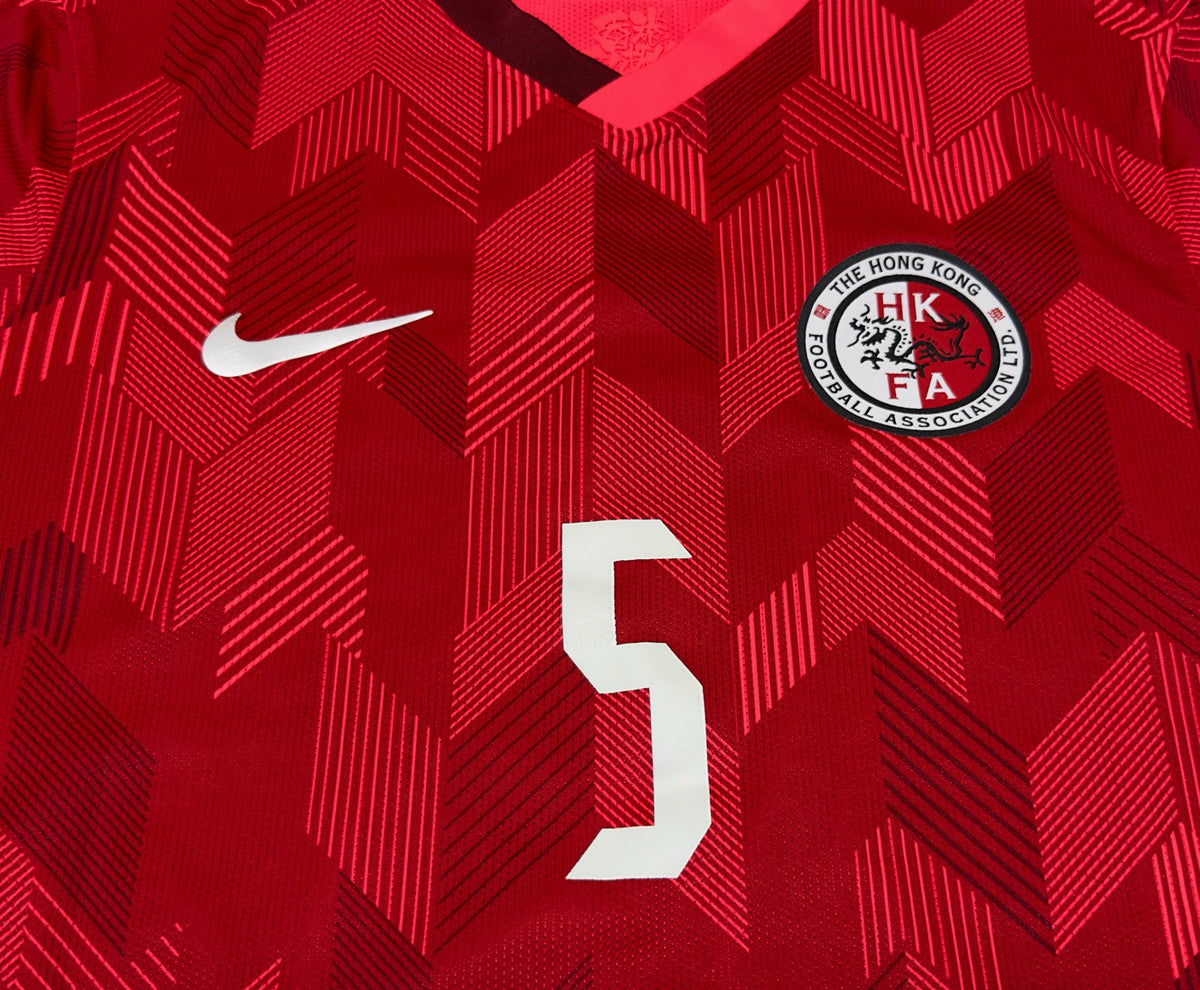 2020/22 Hong Kong #5 Home Jersey (M)