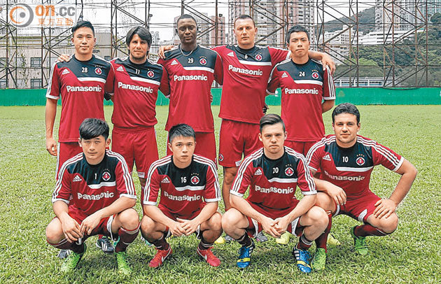 2013/14 South China #16 P CHAN Away Jersey (S)