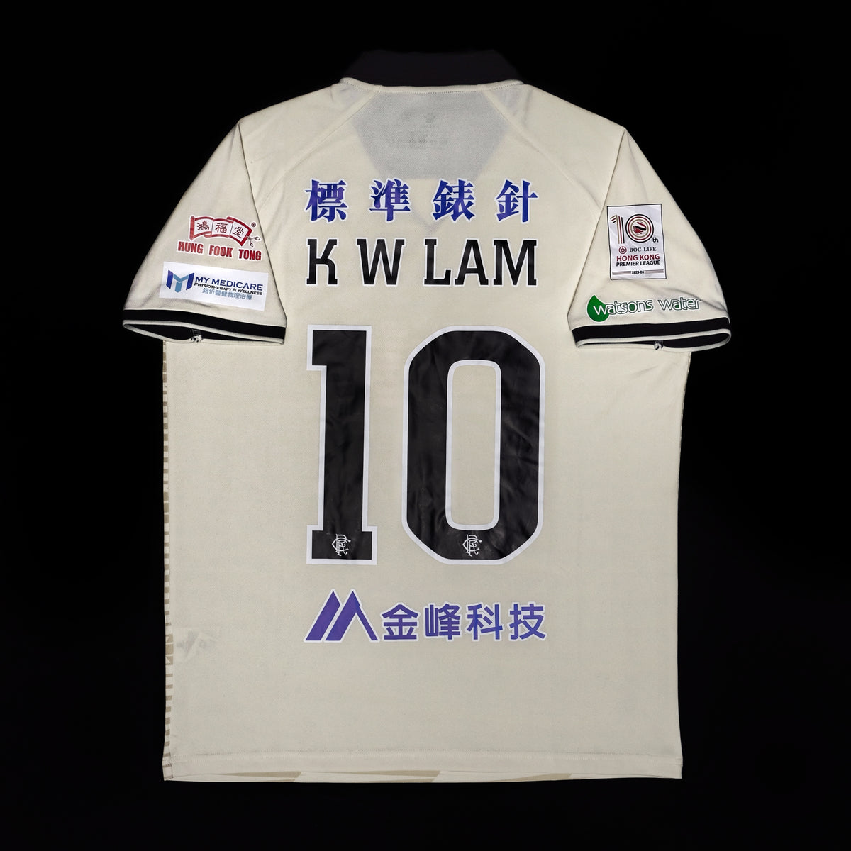 2023/24 BC Rangers #10 K W LAM Cup Final Jersey (L)