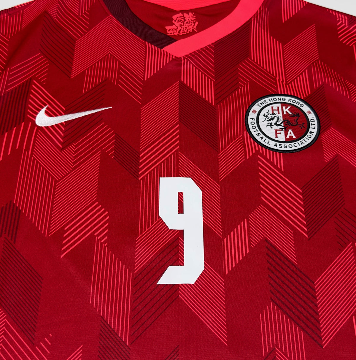 2020/22 Hong Kong #9 Home Jersey (XL)
