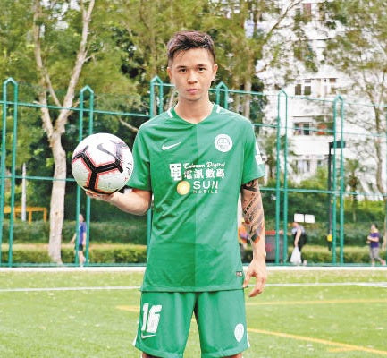 2018/19 Tai Po #16 S K CHAN Home Jersey (M)