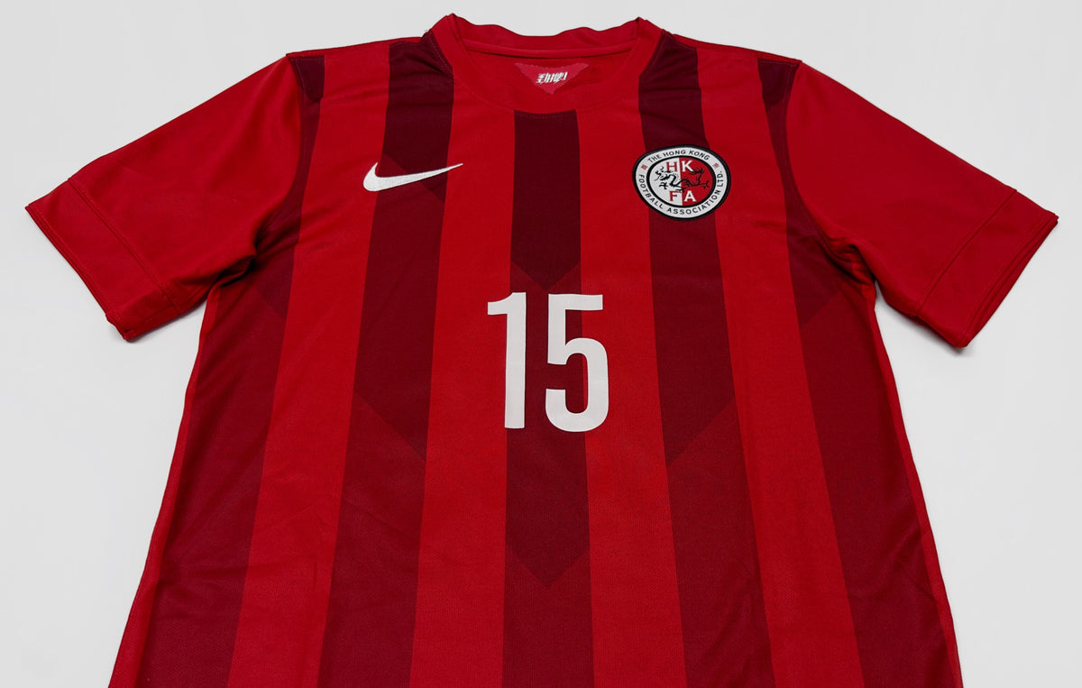 2014/15 Hong Kong #15 W H CHAN Home Jersey (S)