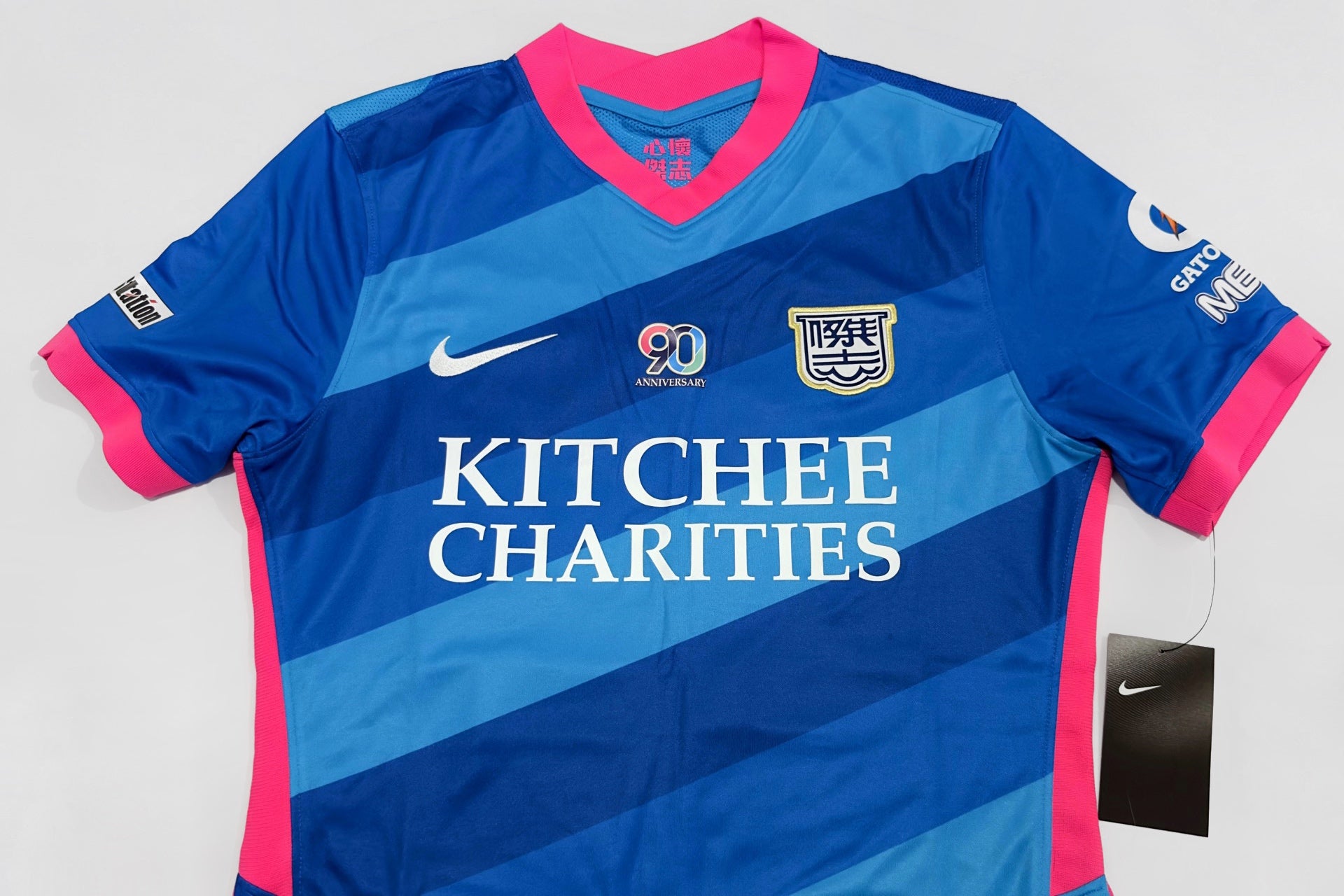 2021/22 Kitchee #99 P H POON Special Home (L)