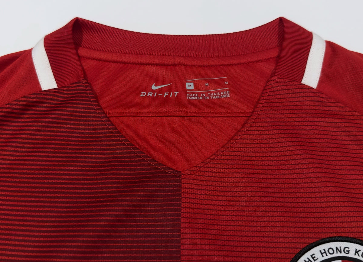 2016/18 Hong Kong Home Jersey (M)
