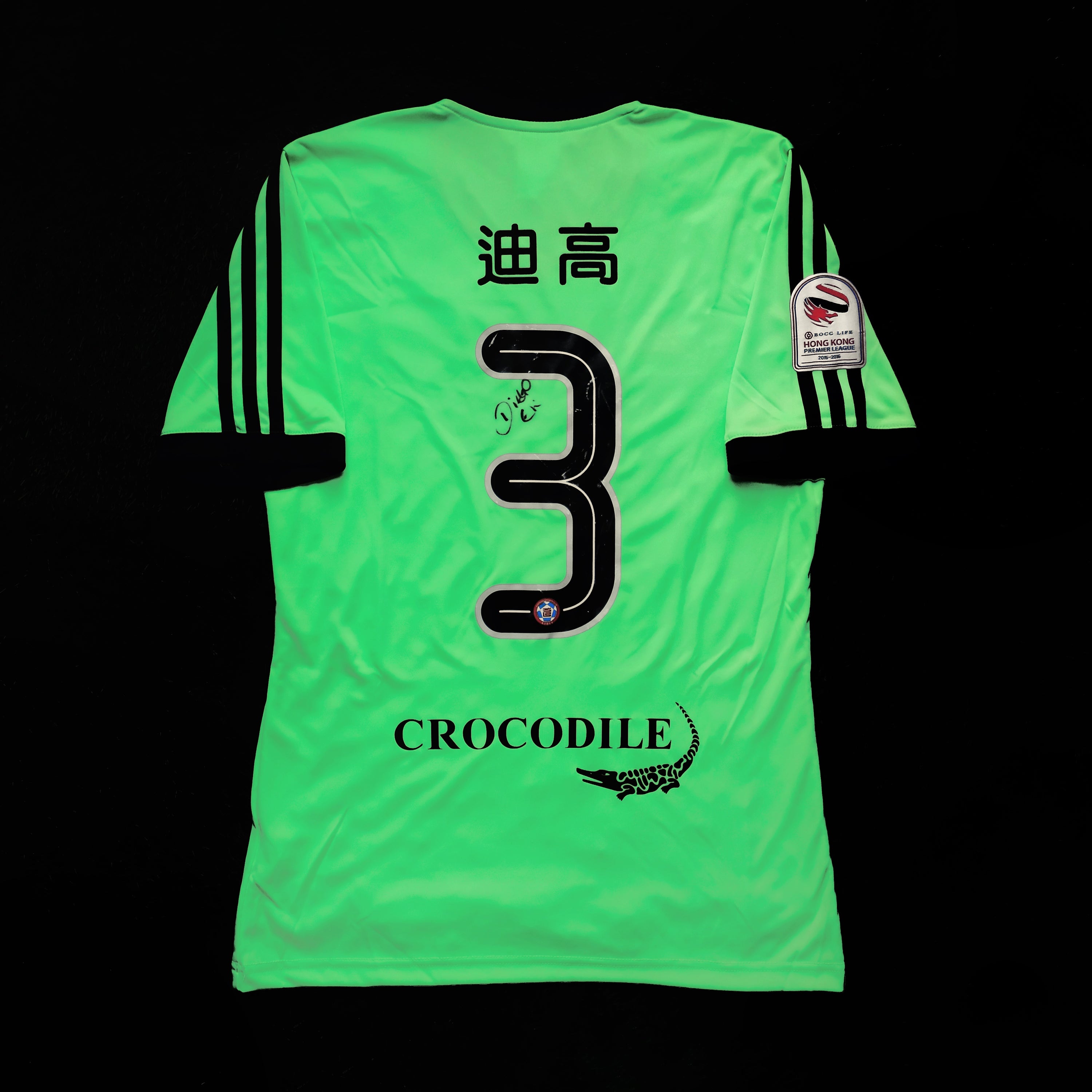 2015/16 Eastern #3 DIEGO Third Jersey (S)