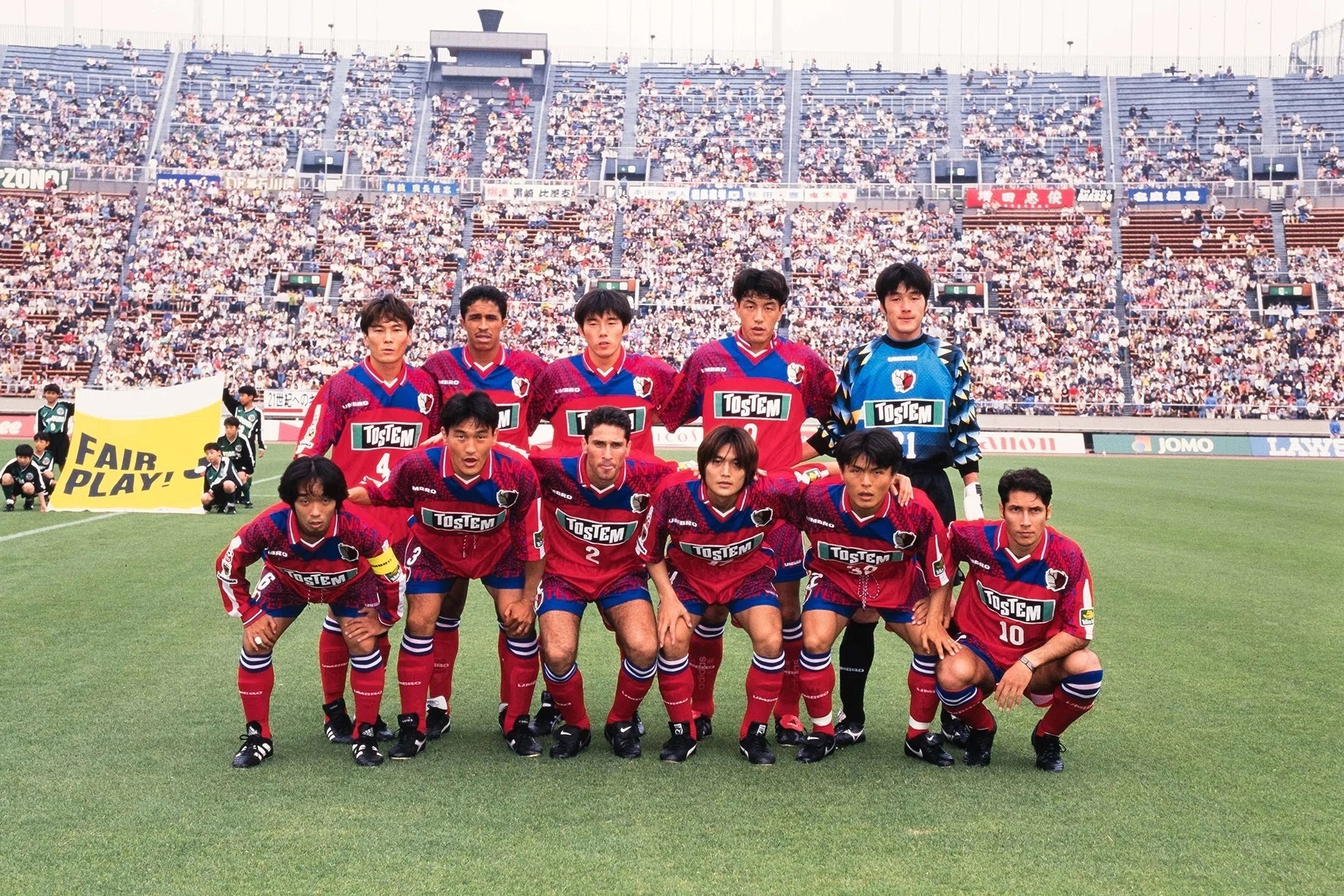 1997 Kashima Antlers Home Jersey (S)