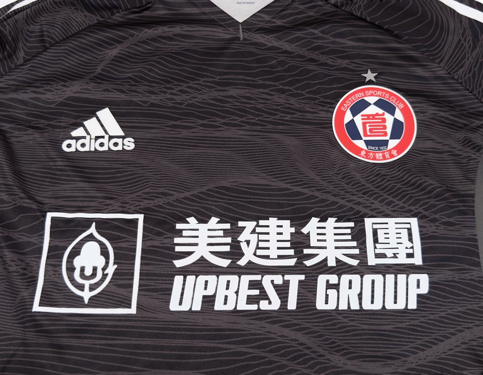 2021/22 Eastern #1 H F YAPP GK Jersey (M) L/S