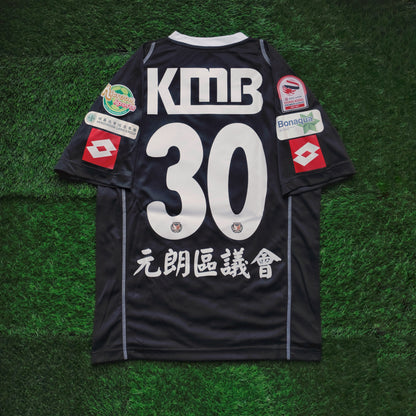 2016/17 KMB Yuen Long #30 GK Jersey (S)