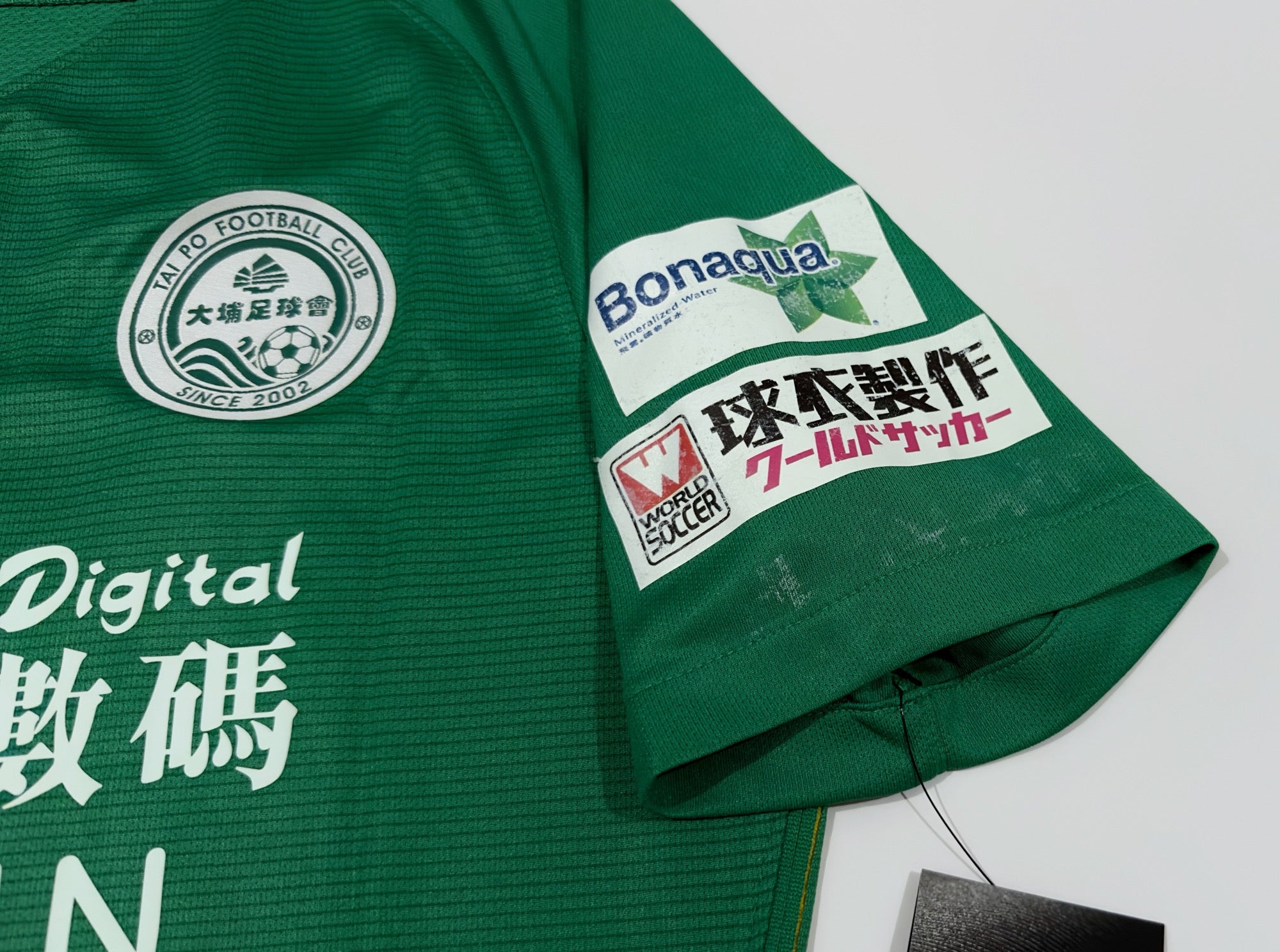 2018/19 Tai Po #16 S K CHAN Home Jersey (M)