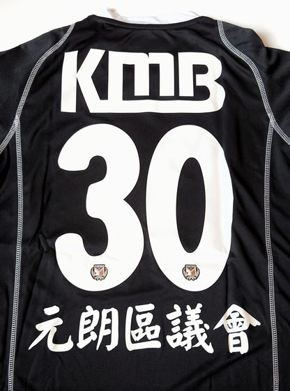 2016/17 KMB Yuen Long #30 GK Jersey (S)