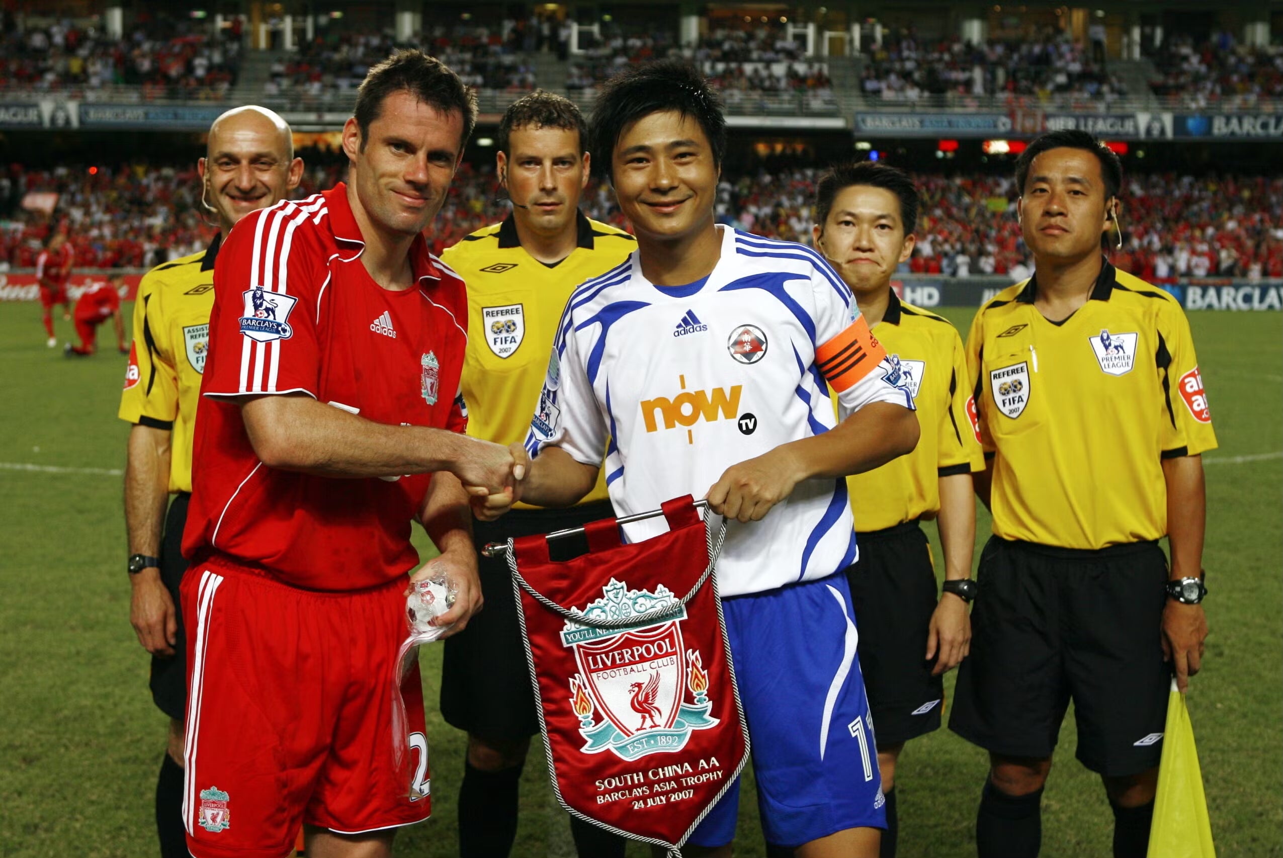 2007/08 South China #11 H Q LI Away Jersey (L)