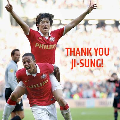 2013/14 PSV #33 J.S. PARK Home Jersey (S)