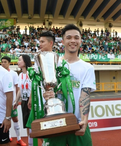 2018/19 Tai Po #16 S K CHAN Home Jersey (M)