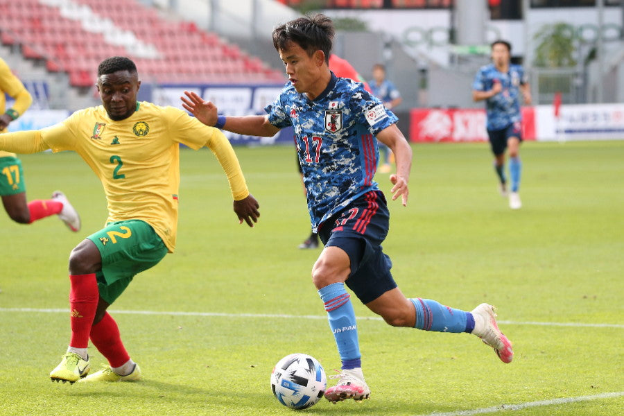 2020/21 Japan #17 KUBO Home Jersey (S)