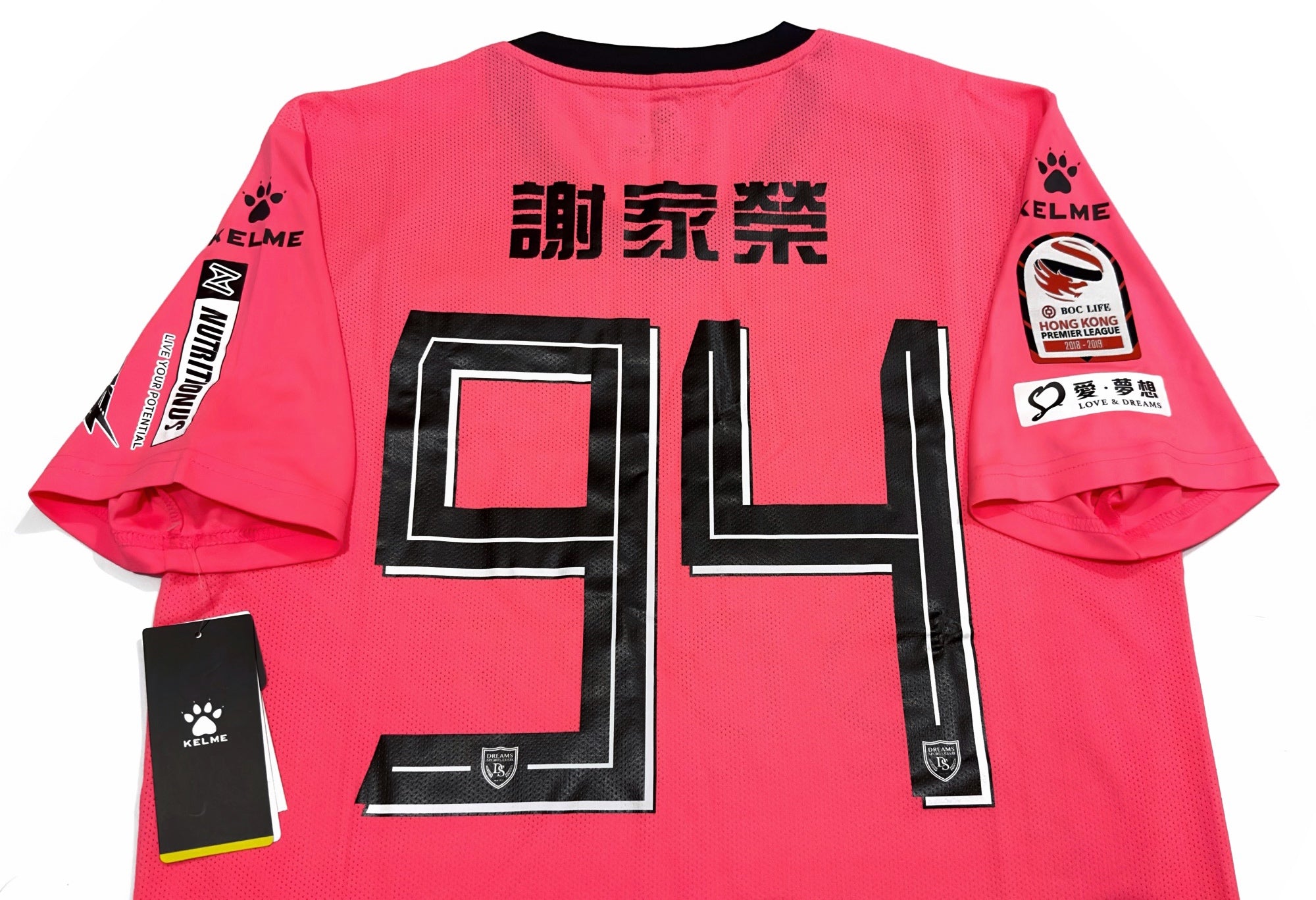 2018/19 Dreams FC #94 K W TSE GK Jersey (XL)