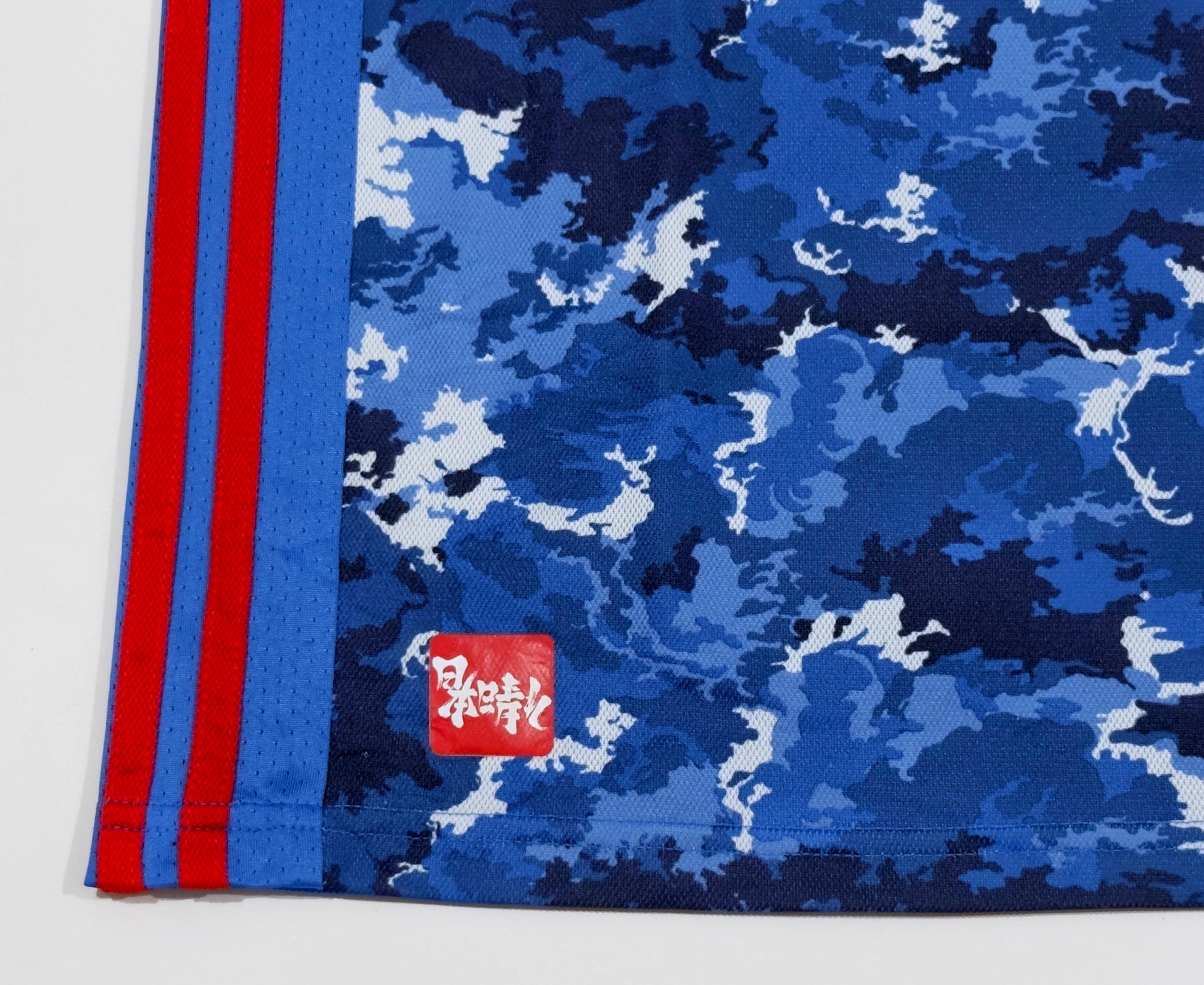 2020/21 Japan #21 MITOMA Home Jersey (L)
