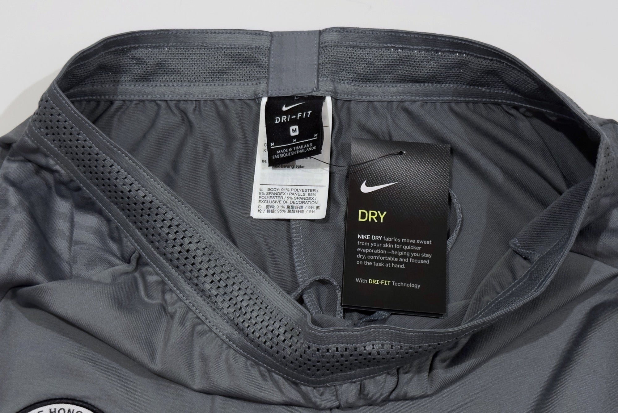 Nike Hong Kong Training Pants (M)