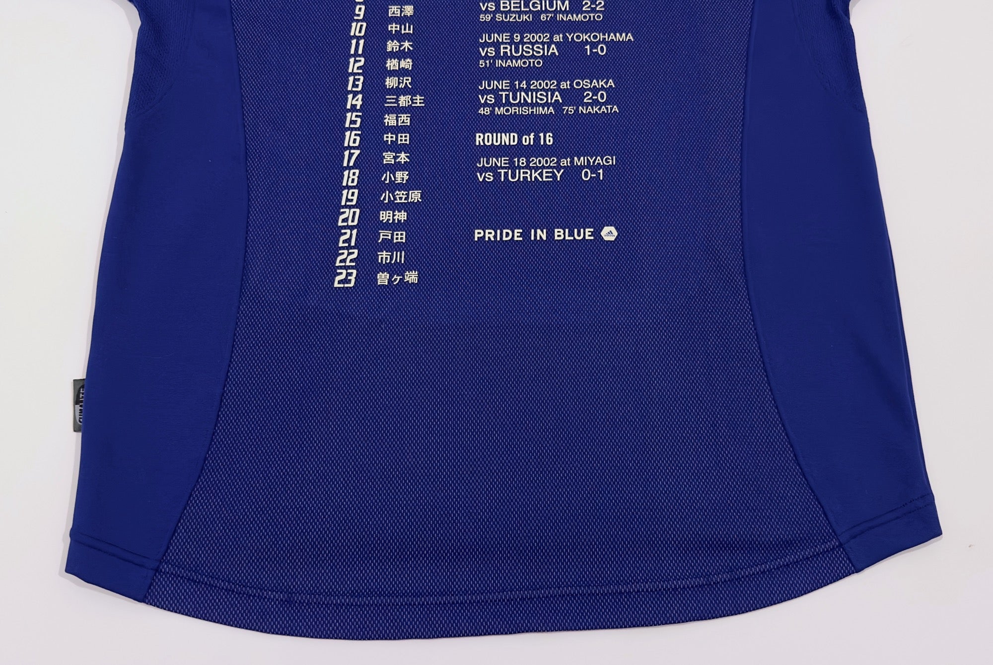 2002 Japan World Cup Commemoration Home Jersey (L)