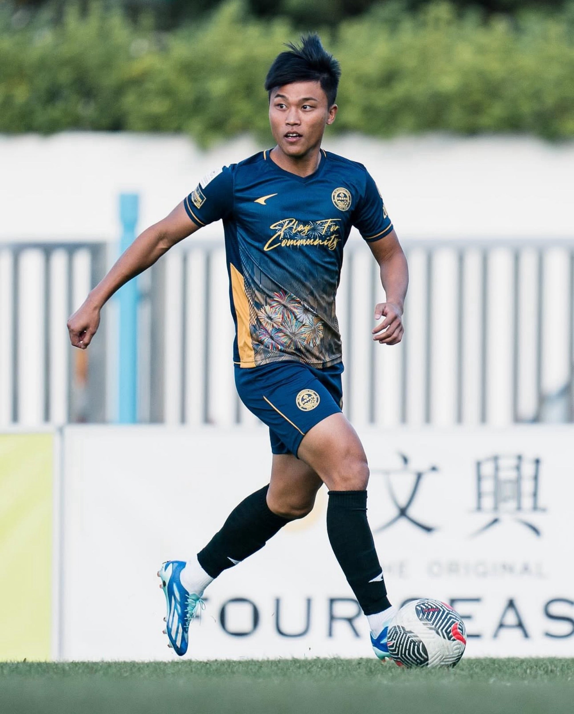 2023/24 Tai Po #80 W K CHUNG Third Jersey (S)