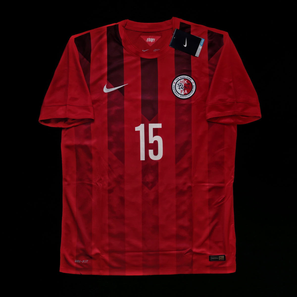 2014/15 Hong Kong #15 Home Jersey (L)