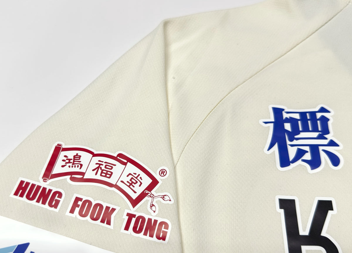2023/24 BC Rangers #10 K W LAM Cup Final Jersey (L)
