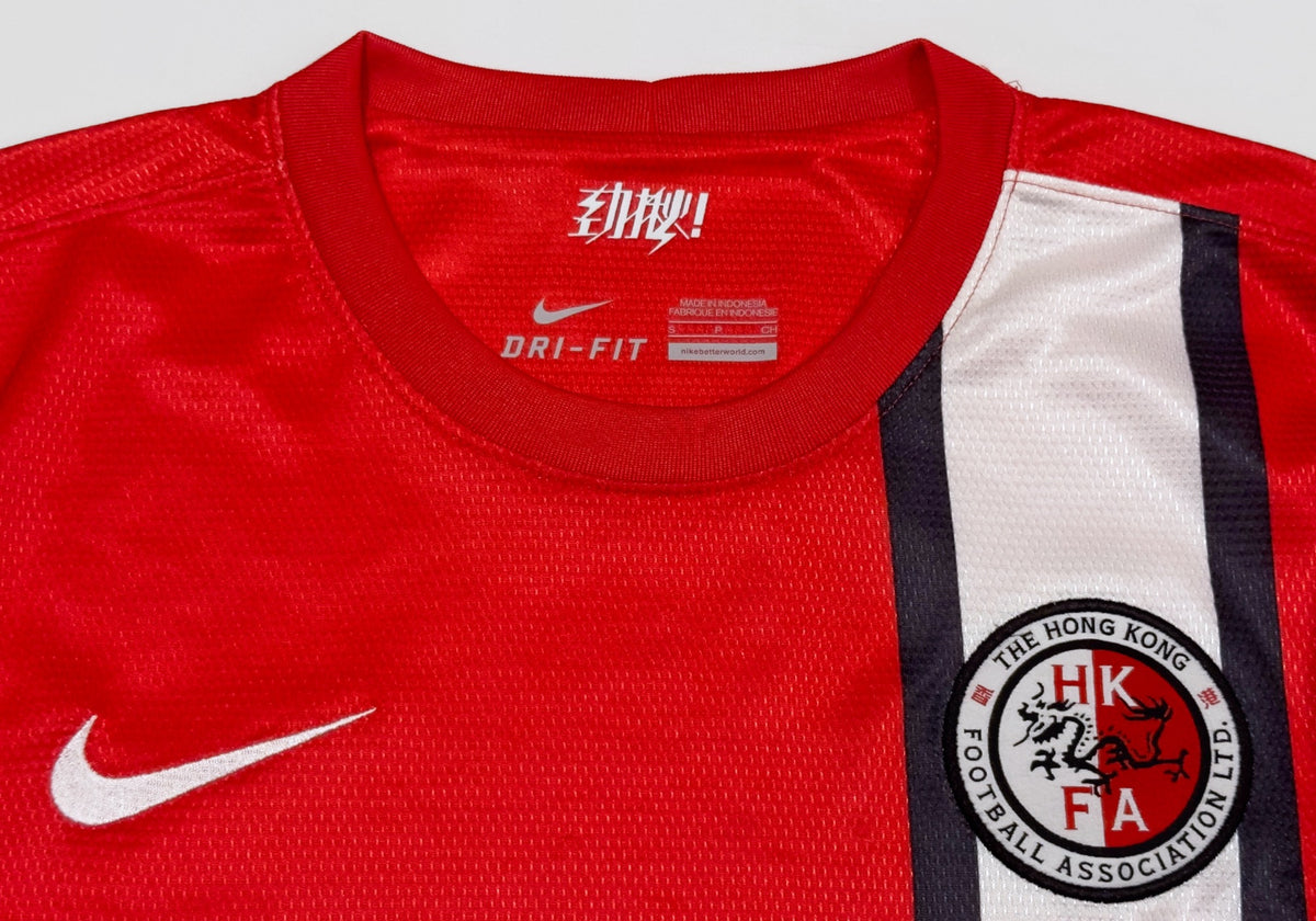 2012/14 Hong Kong Home Jersey (S)