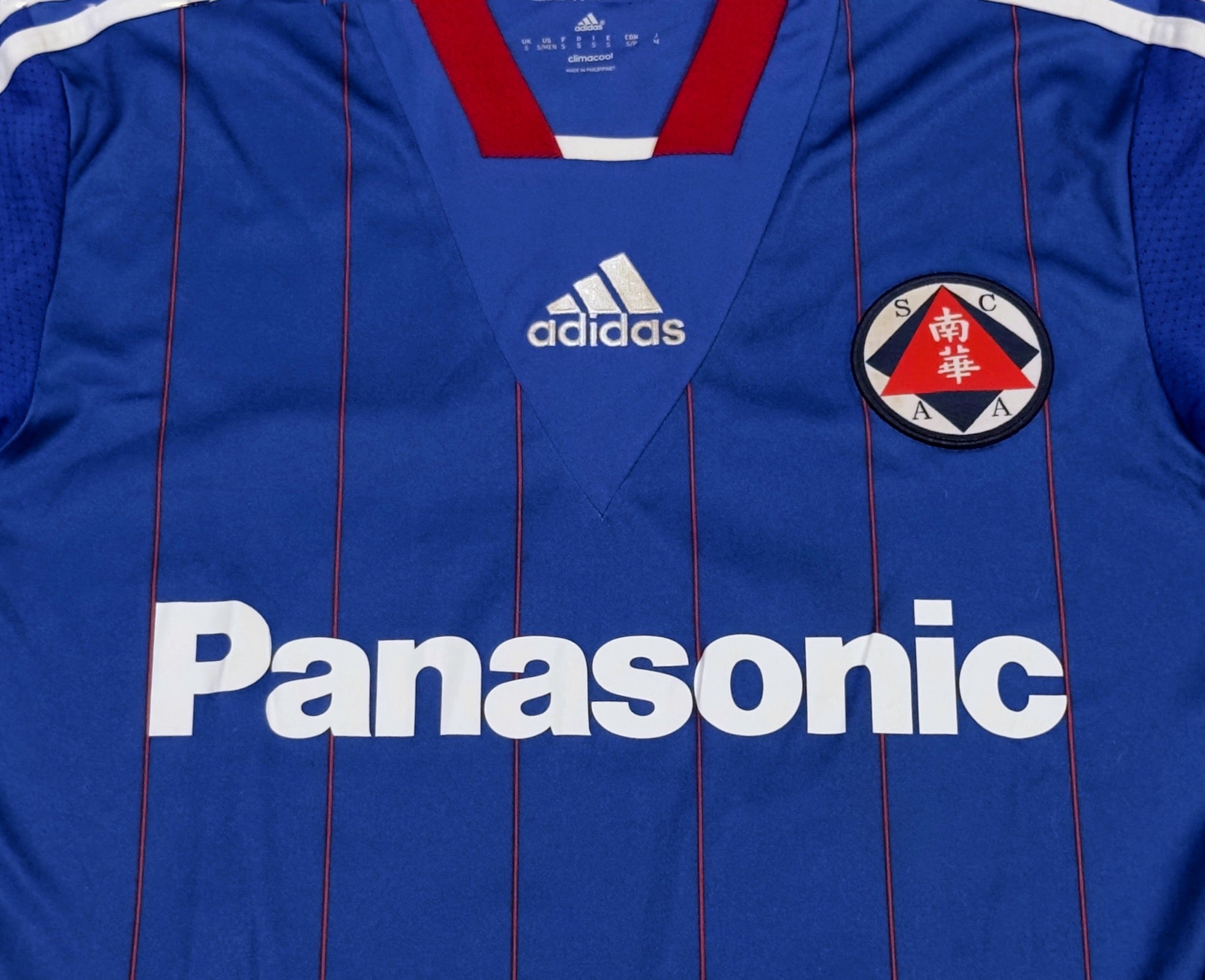 2013/14 South China #16 P CHAN Away Jersey (S)