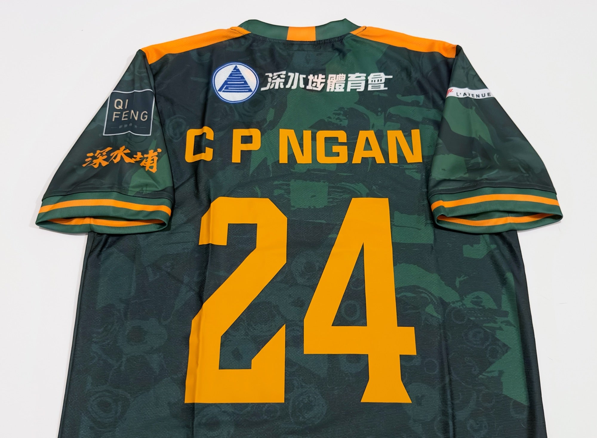 2023/24 Sham Shui Po #24 C P NGAN Home Jersey (XL)