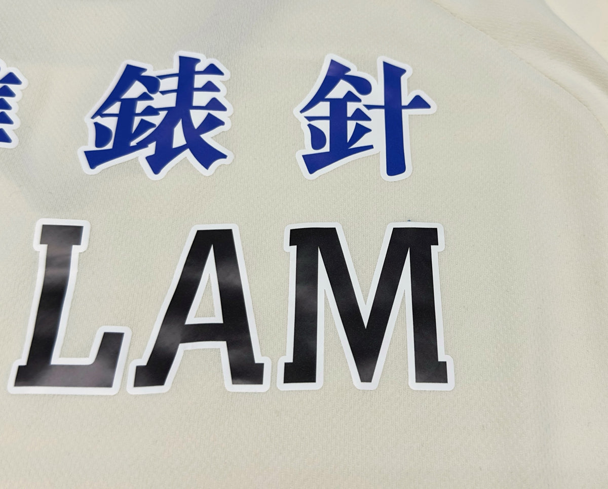 2023/24 BC Rangers #10 K W LAM Cup Final Jersey (L)