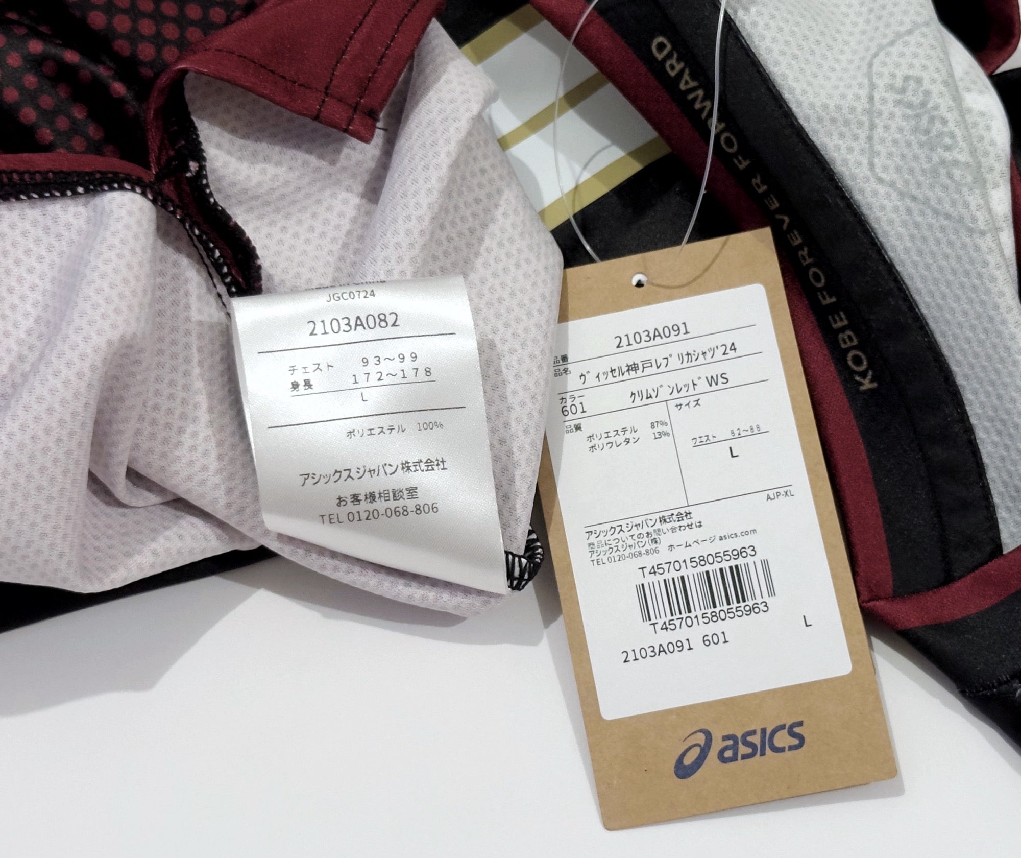 2024 Vissel Kobe #10 OSAKO Home Jersey (L)