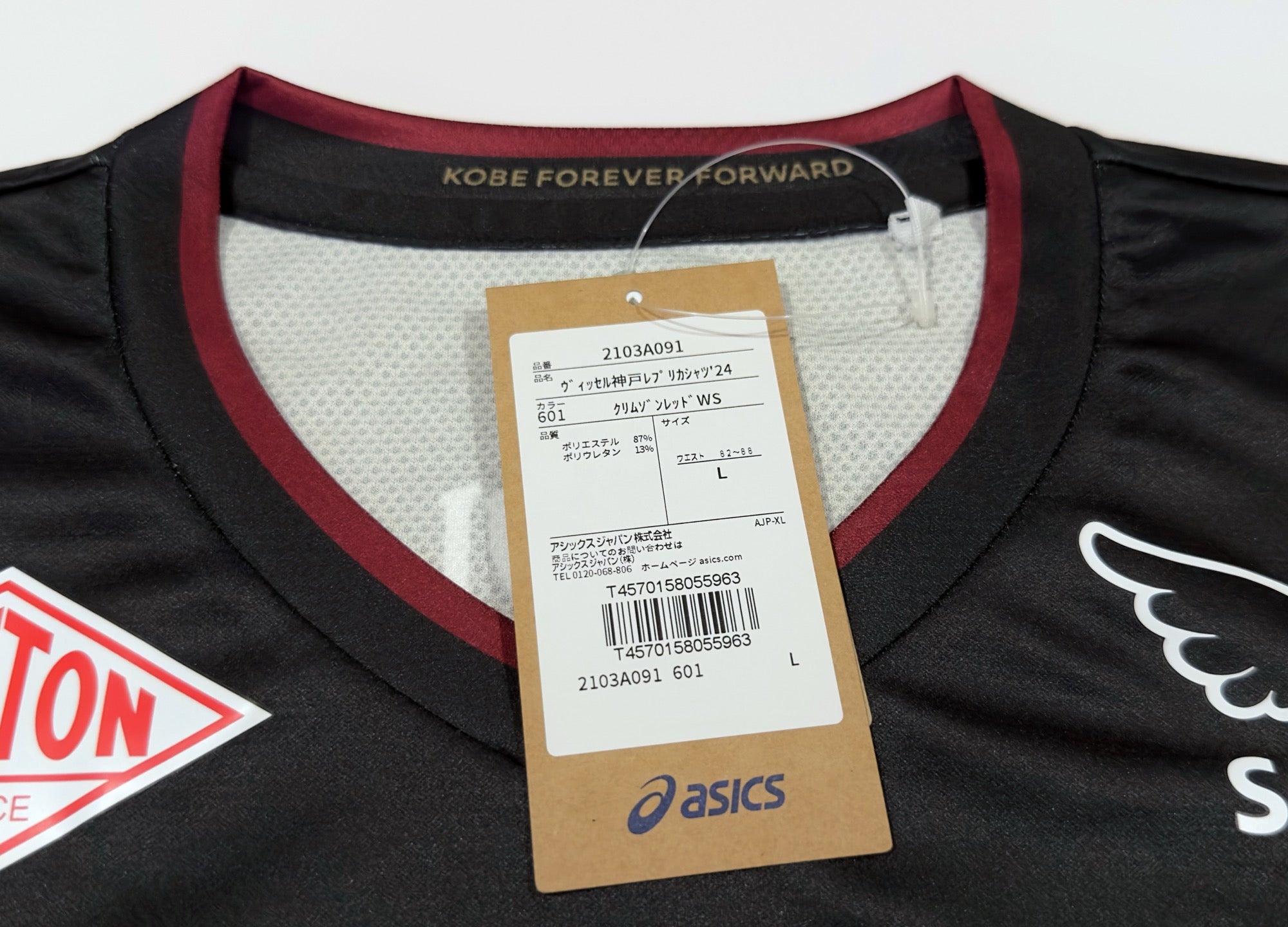 2024 Vissel Kobe #10 OSAKO Home Jersey (L)