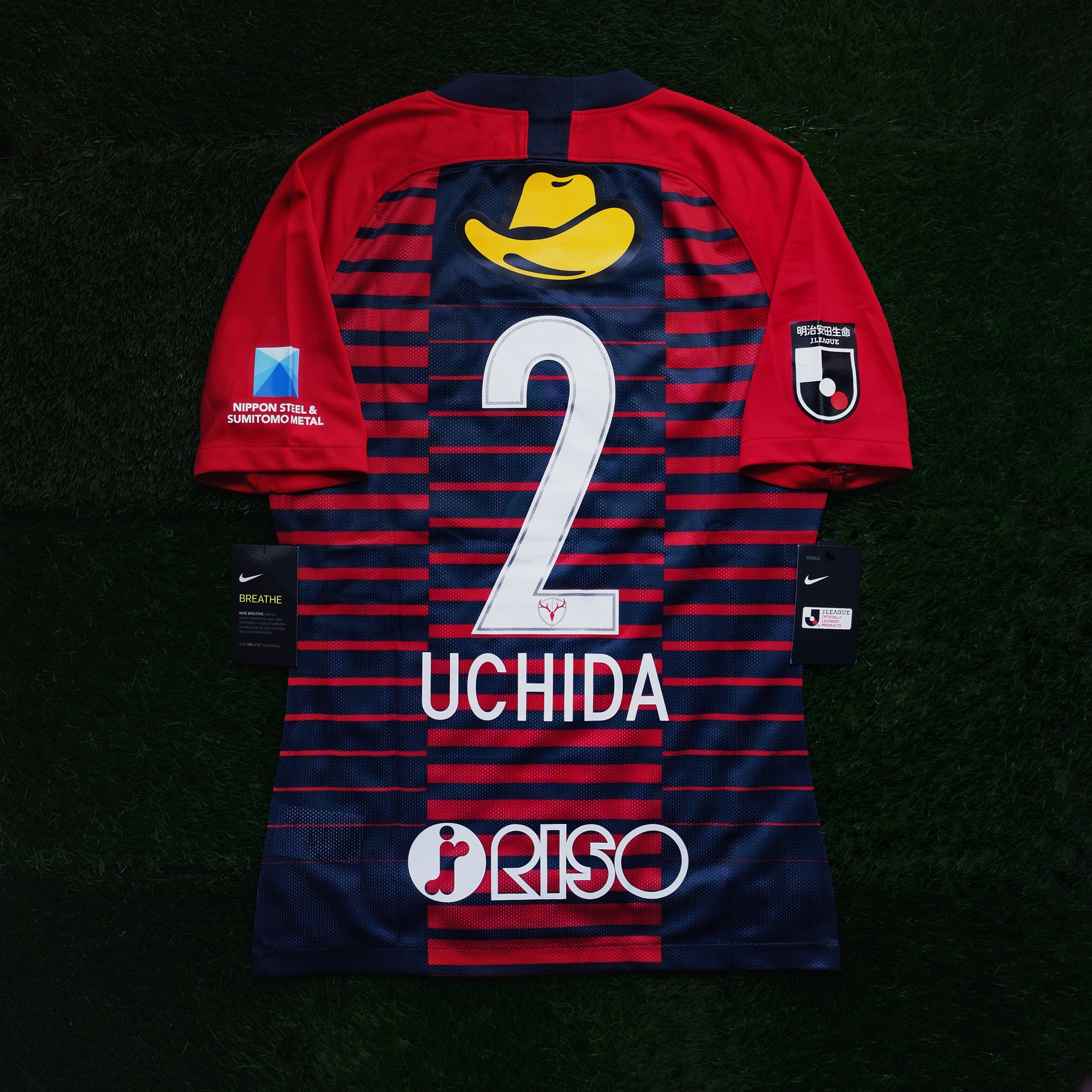 2019 Kashima Antlers #2 UCHIDA Home Jersey (M)