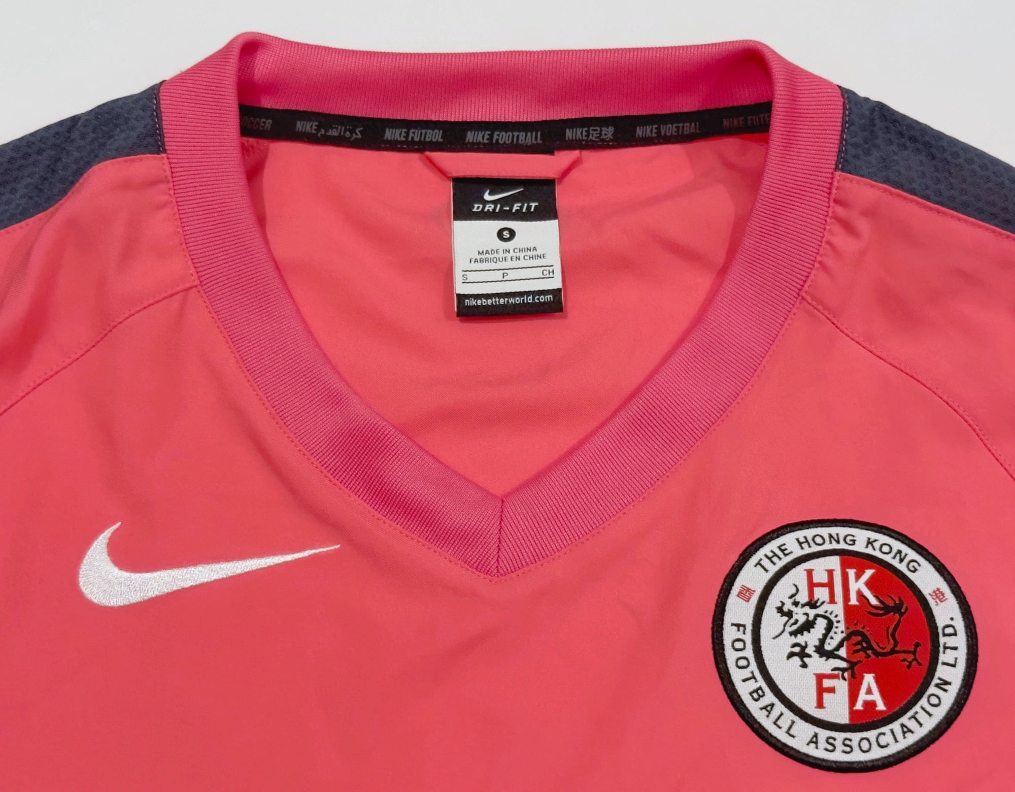 Nike Hong Kong Training Jumper (S)