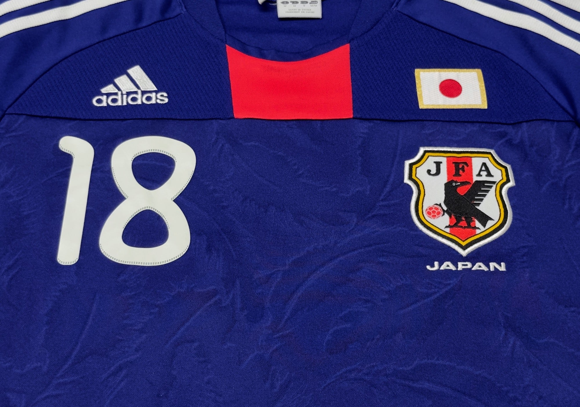 2010/11 Japan #18 HONDA Home Jersey (M)