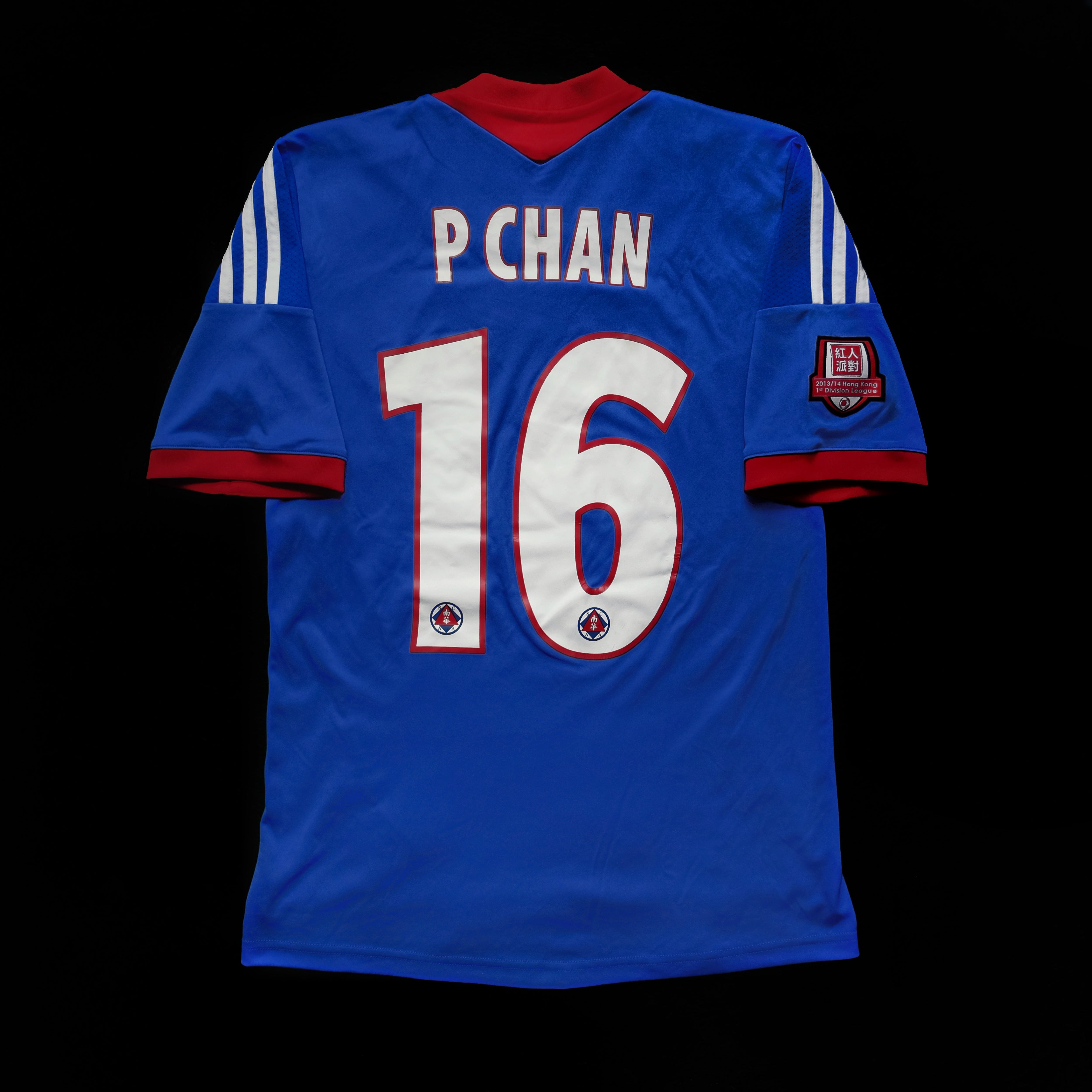 Hong Kong Associated Players – Double Kick Football | retro