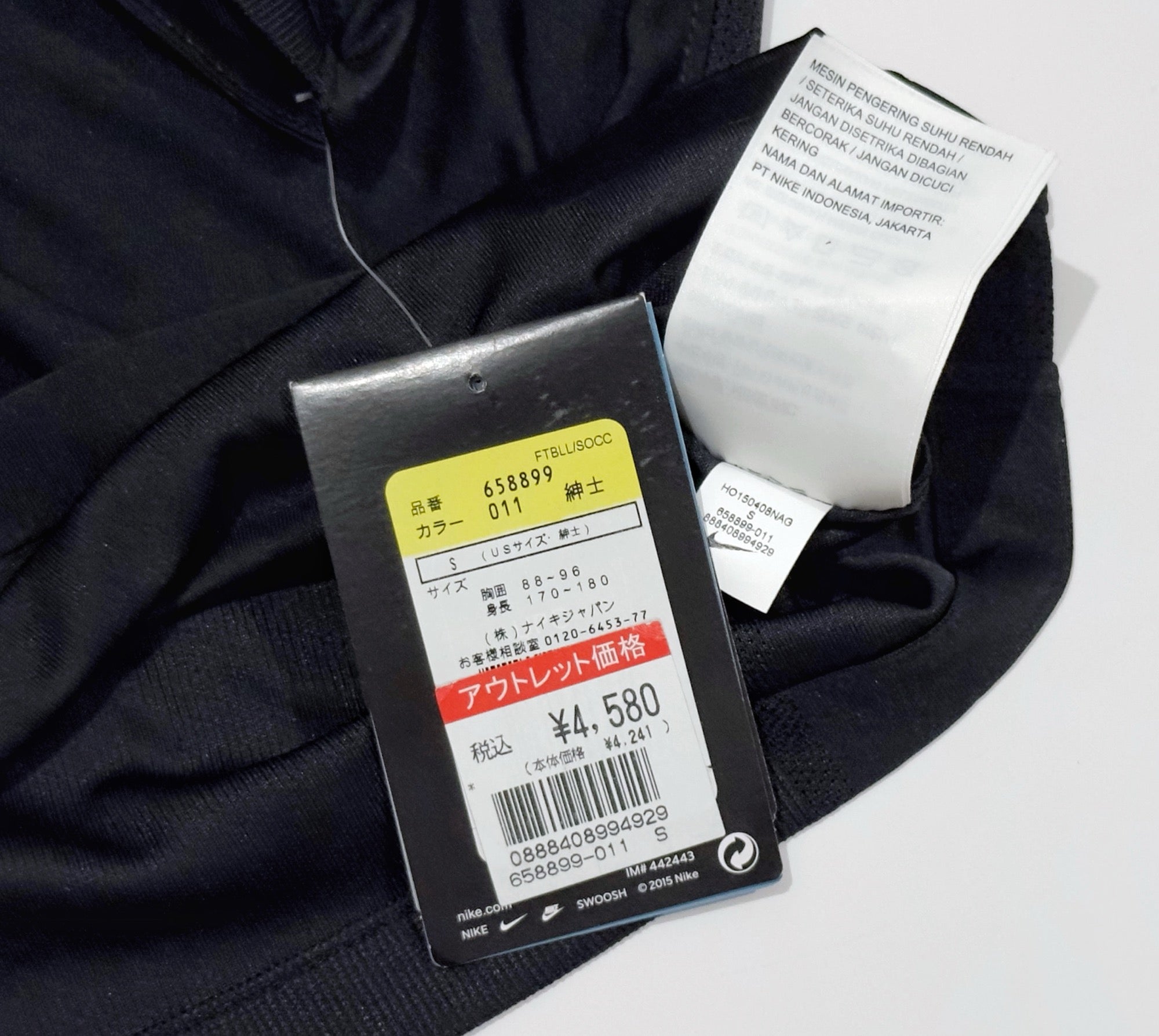 2015/16 PSG #7 LUCAS Third Jersey (S)