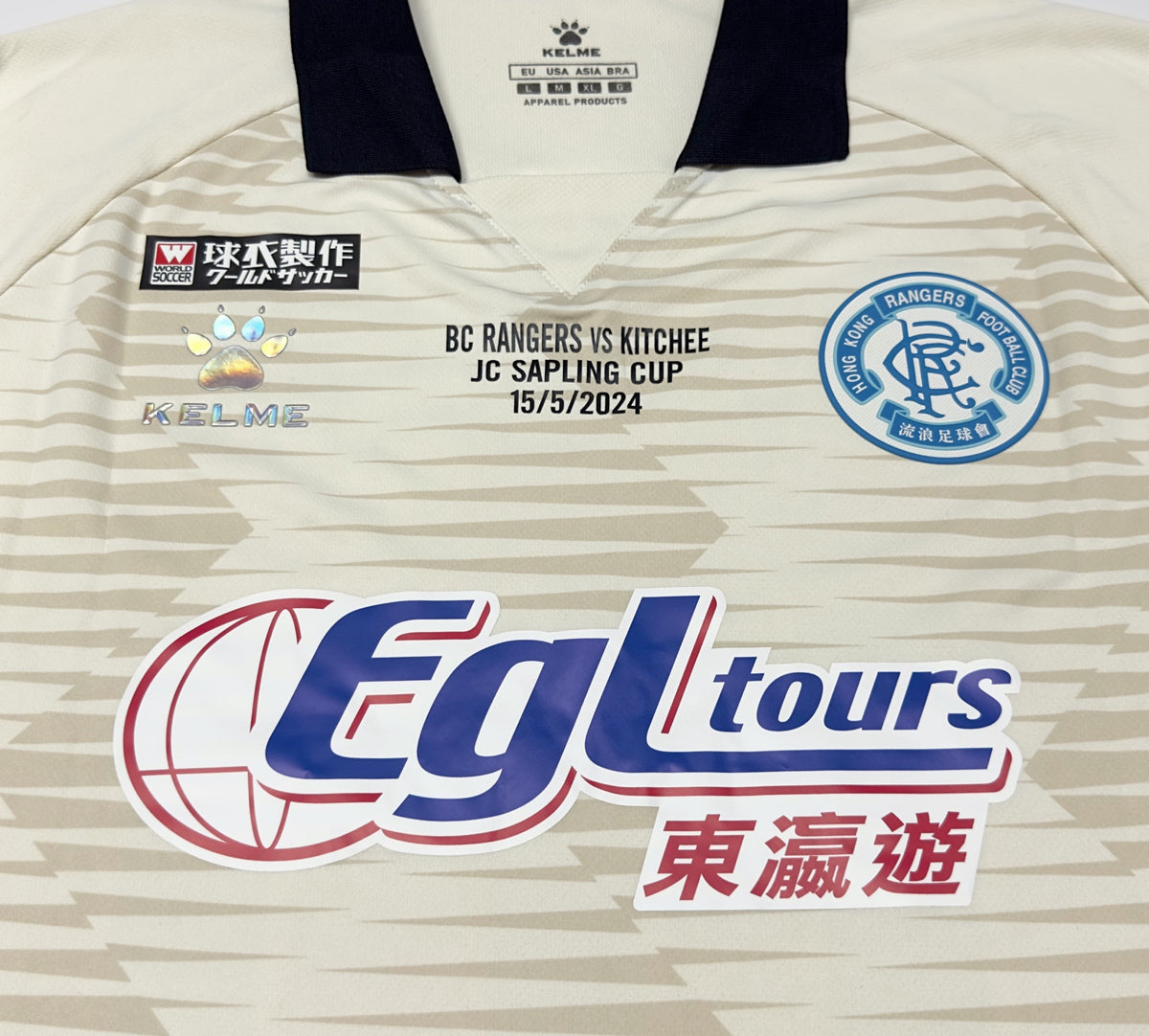 2023/24 BC Rangers #10 K W LAM Cup Final Jersey (L)