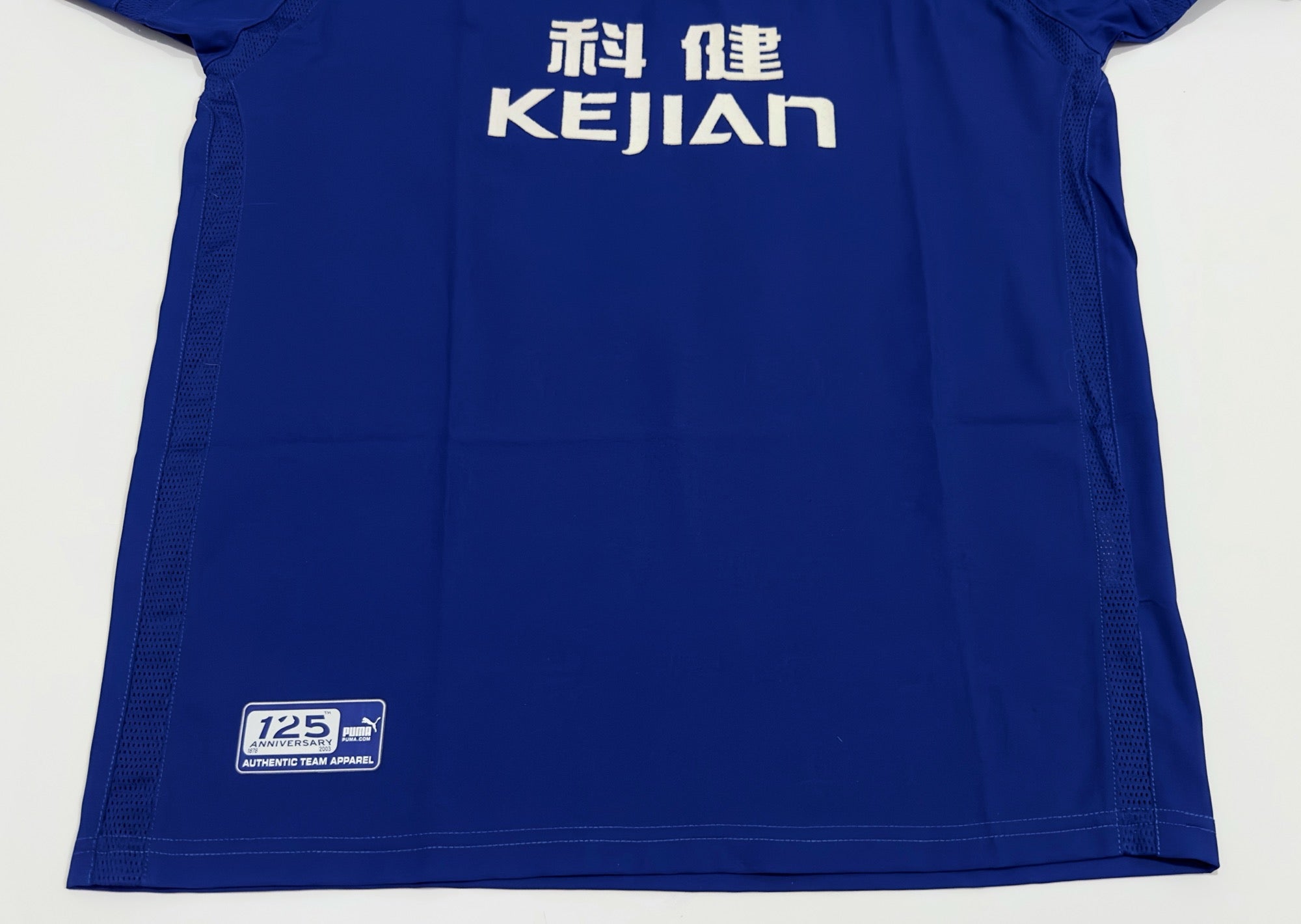 2003/04 Everton #18 ROONEY Home Jersey (S)