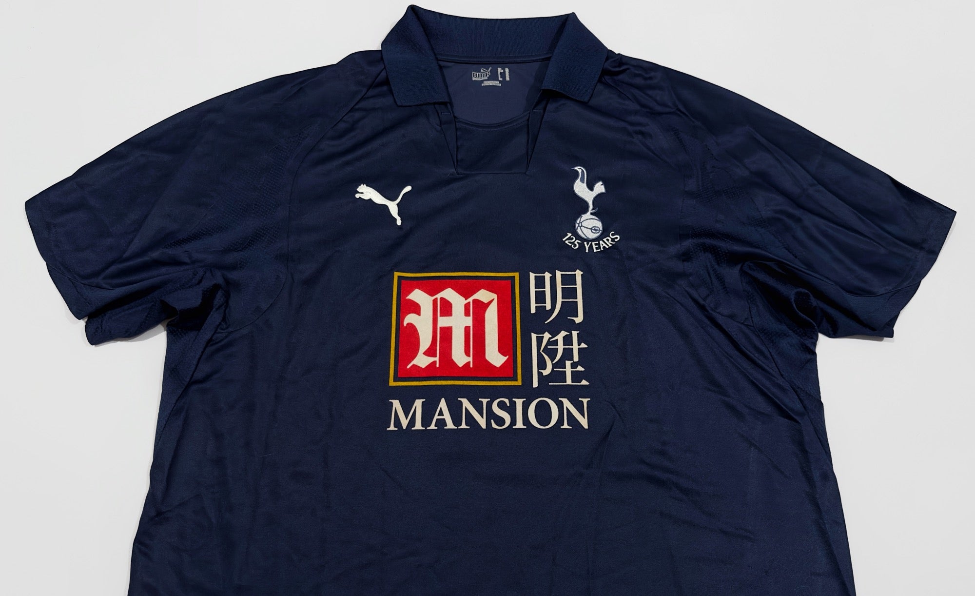 2007/08 Tottenham #3 BALE Away Jersey (XL)