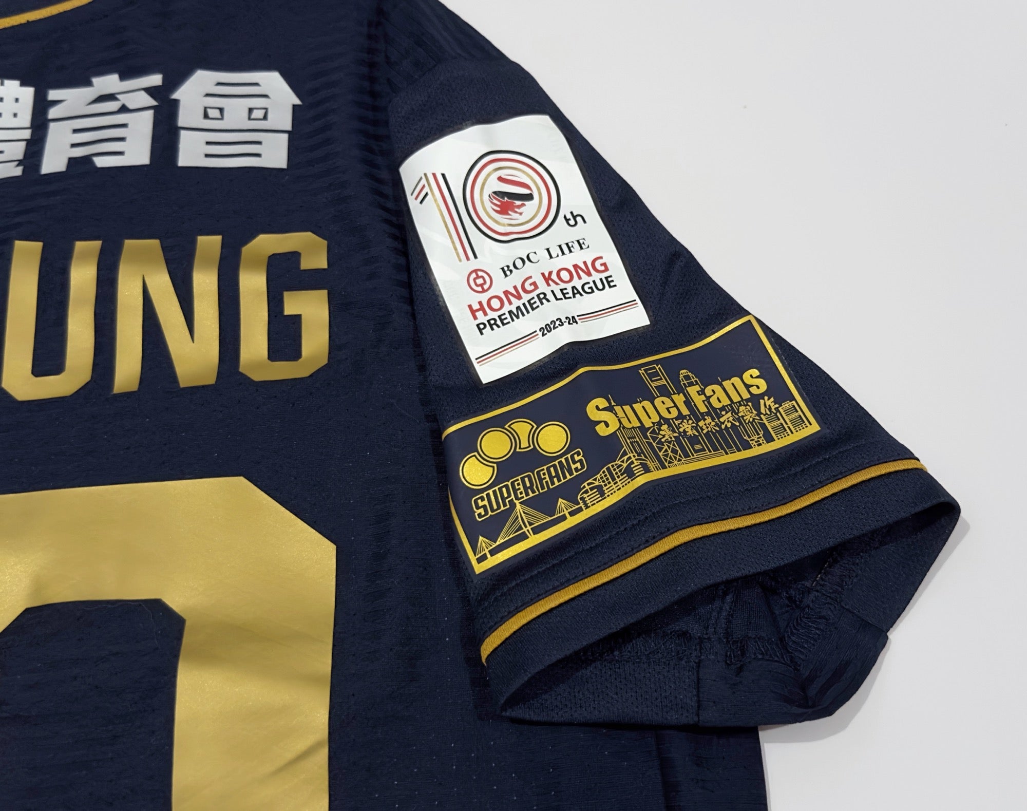 2023/24 Tai Po #80 W K CHUNG Third Jersey (S)