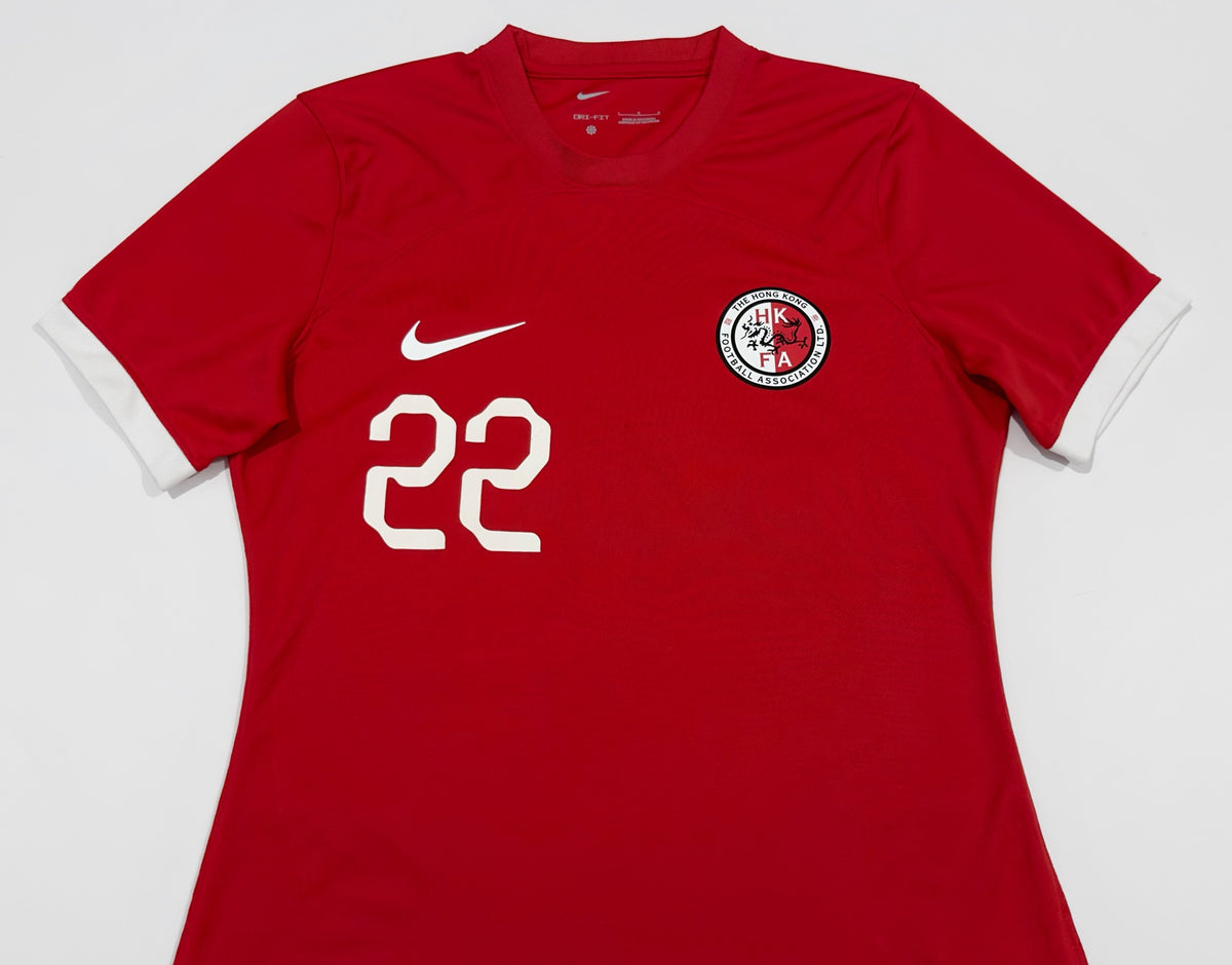 2023/24 Hong Kong #22 Home Jersey (L)
